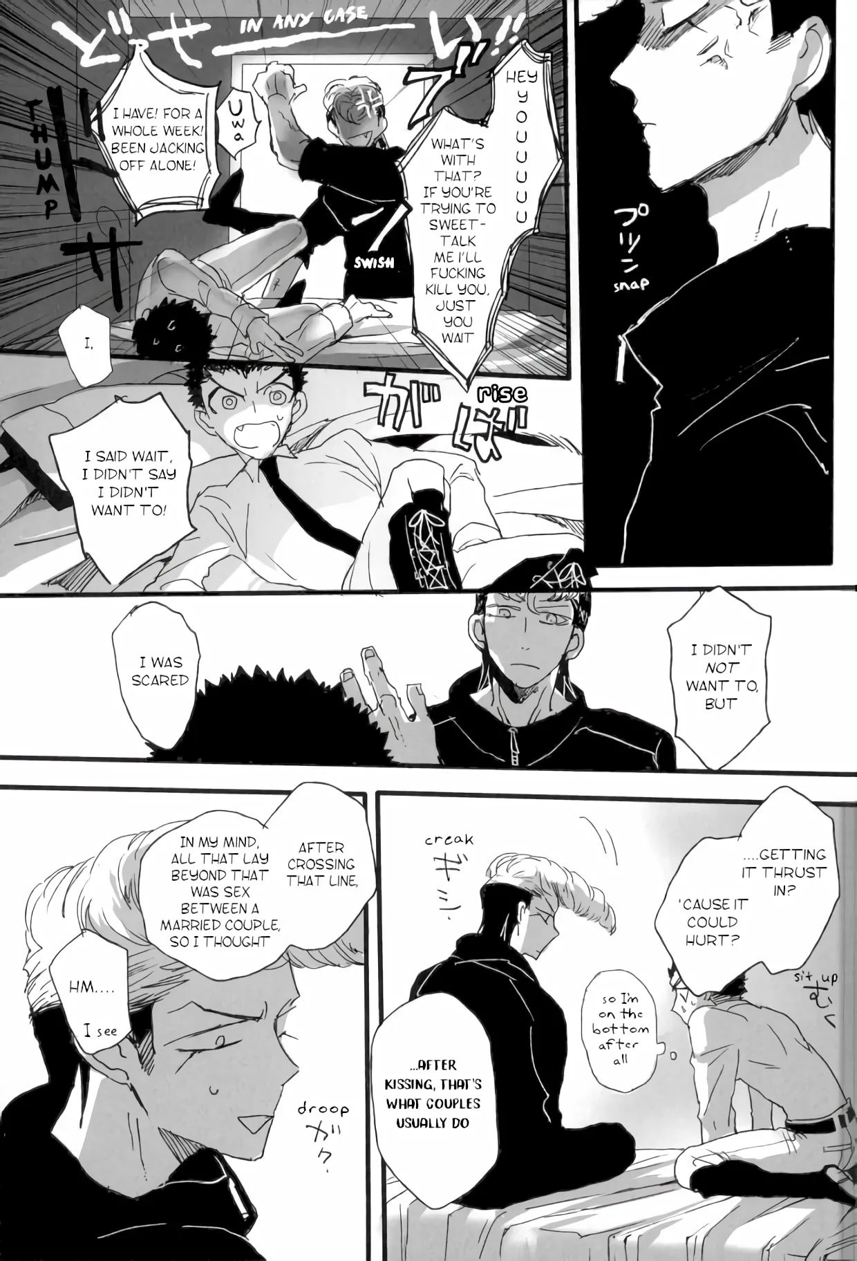 Futari no Jikan – Danganronpa dj Chapter 1 - page 25