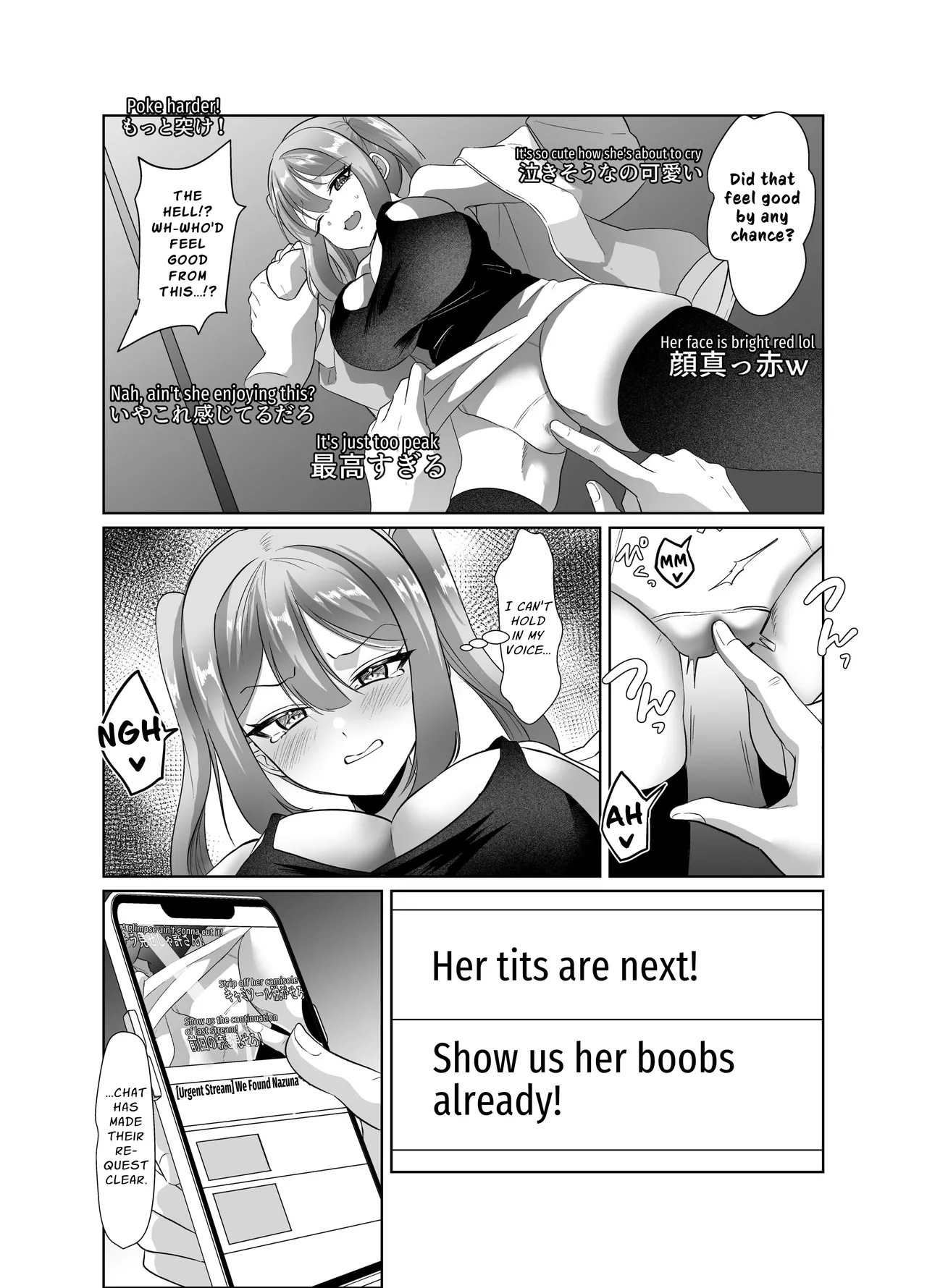 Yowa Yowa Otaku-kun ga Nazuna no Oppai Mireru Wake Nai Jyan w Chapter 1 - page 17
