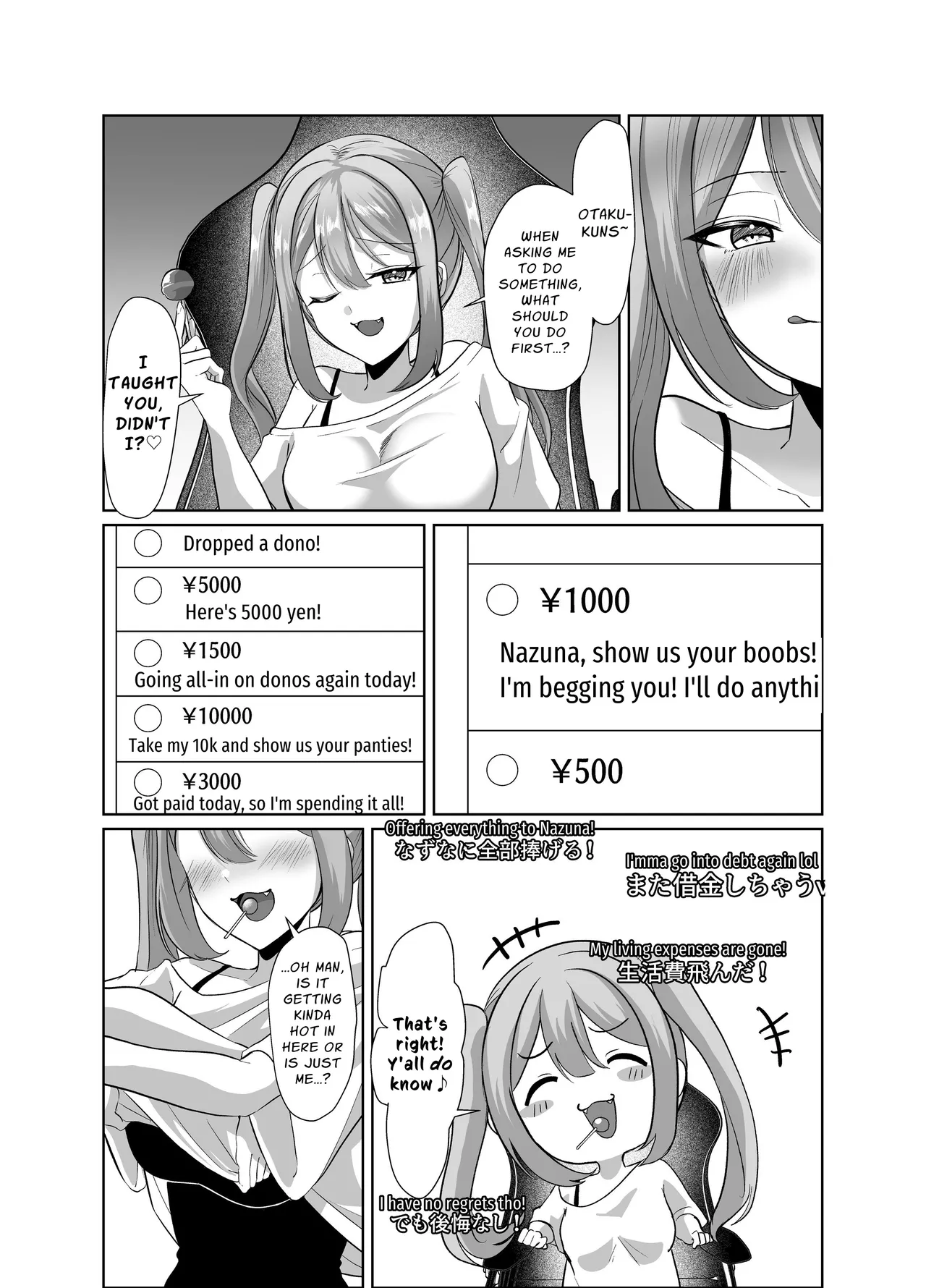 Yowa Yowa Otaku-kun ga Nazuna no Oppai Mireru Wake Nai Jyan w Chapter 1 - page 4
