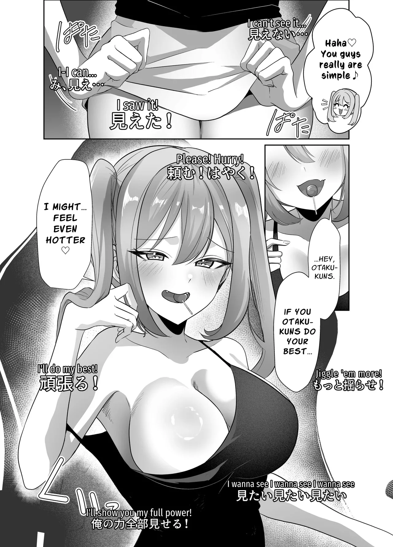 Yowa Yowa Otaku-kun ga Nazuna no Oppai Mireru Wake Nai Jyan w Chapter 1 - page 6
