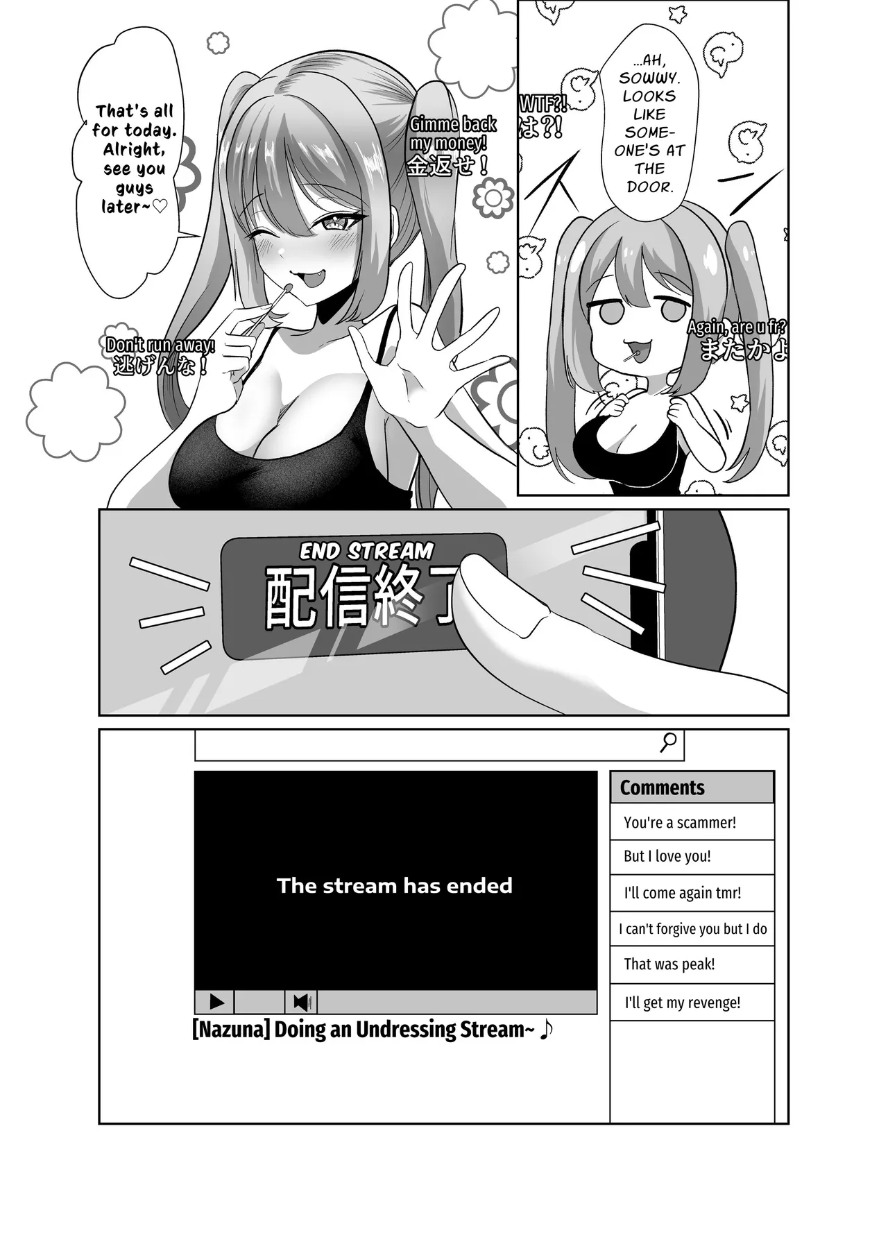 Yowa Yowa Otaku-kun ga Nazuna no Oppai Mireru Wake Nai Jyan w Chapter 1 - page 9