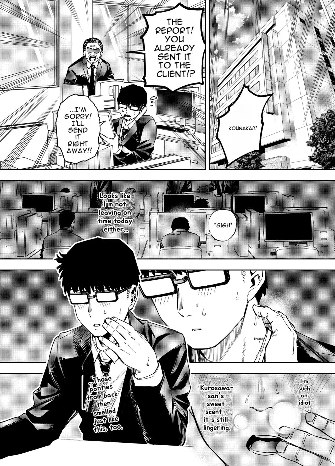 Ore wa Shachiku de Rinjin Gal Hitozuma no Seiyoku Shori Gakari Chapter 1 - page 18