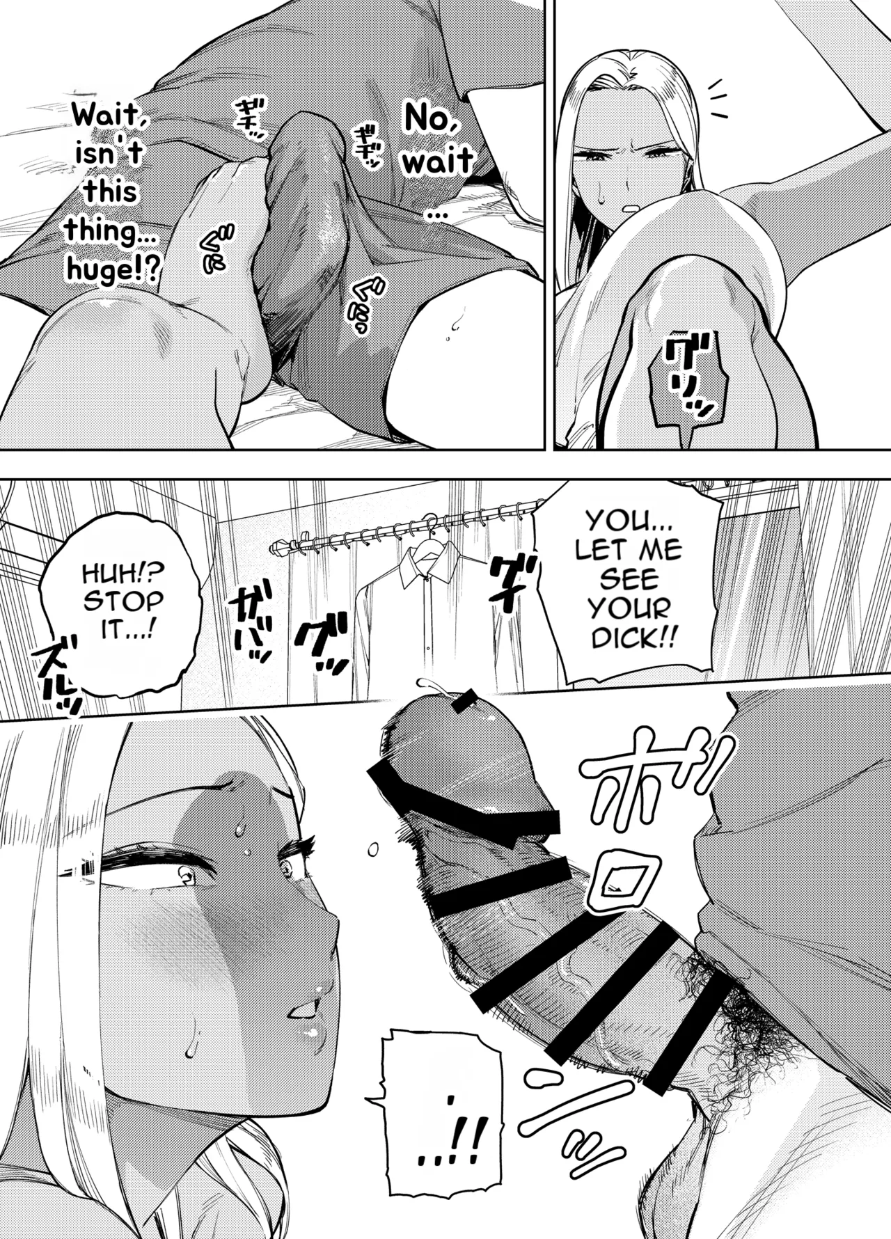 Ore wa Shachiku de Rinjin Gal Hitozuma no Seiyoku Shori Gakari Chapter 1 - page 22