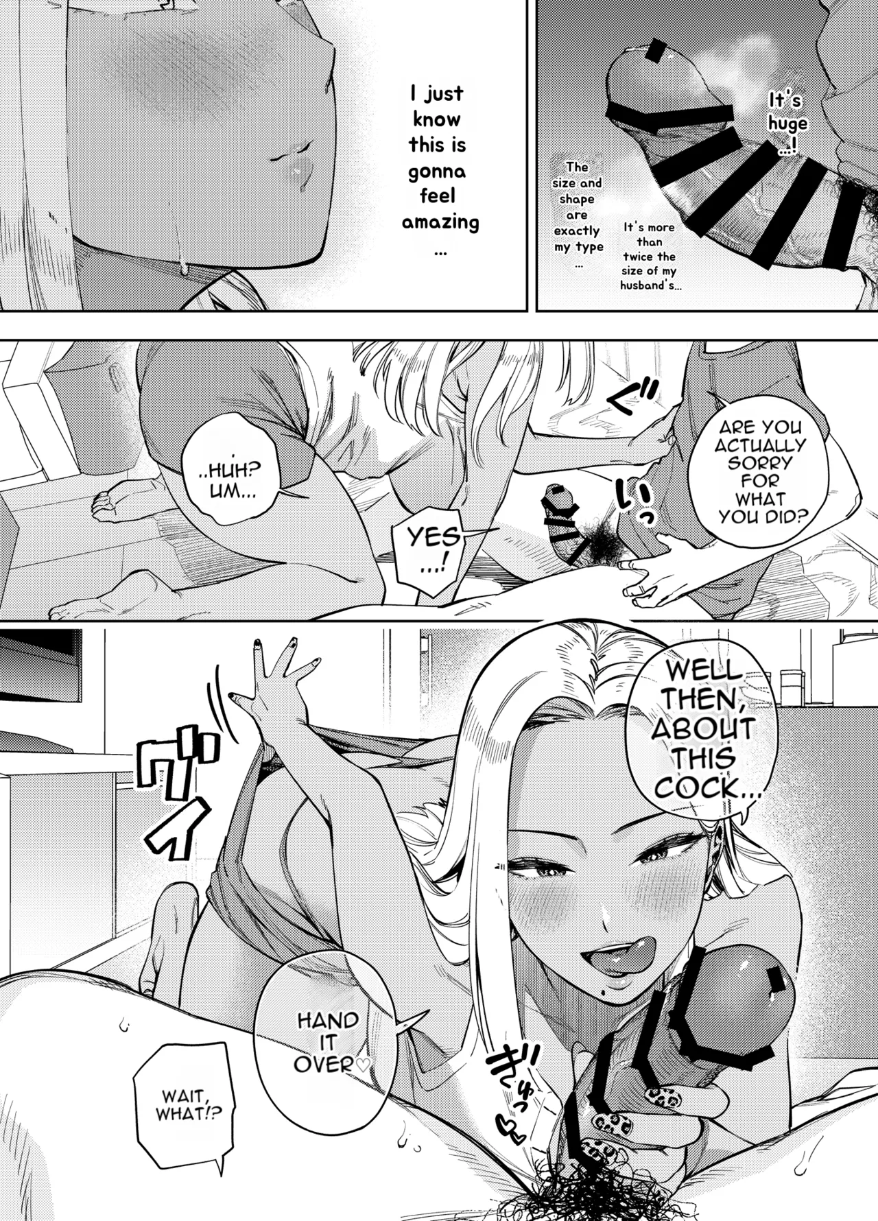 Ore wa Shachiku de Rinjin Gal Hitozuma no Seiyoku Shori Gakari Chapter 1 - page 23