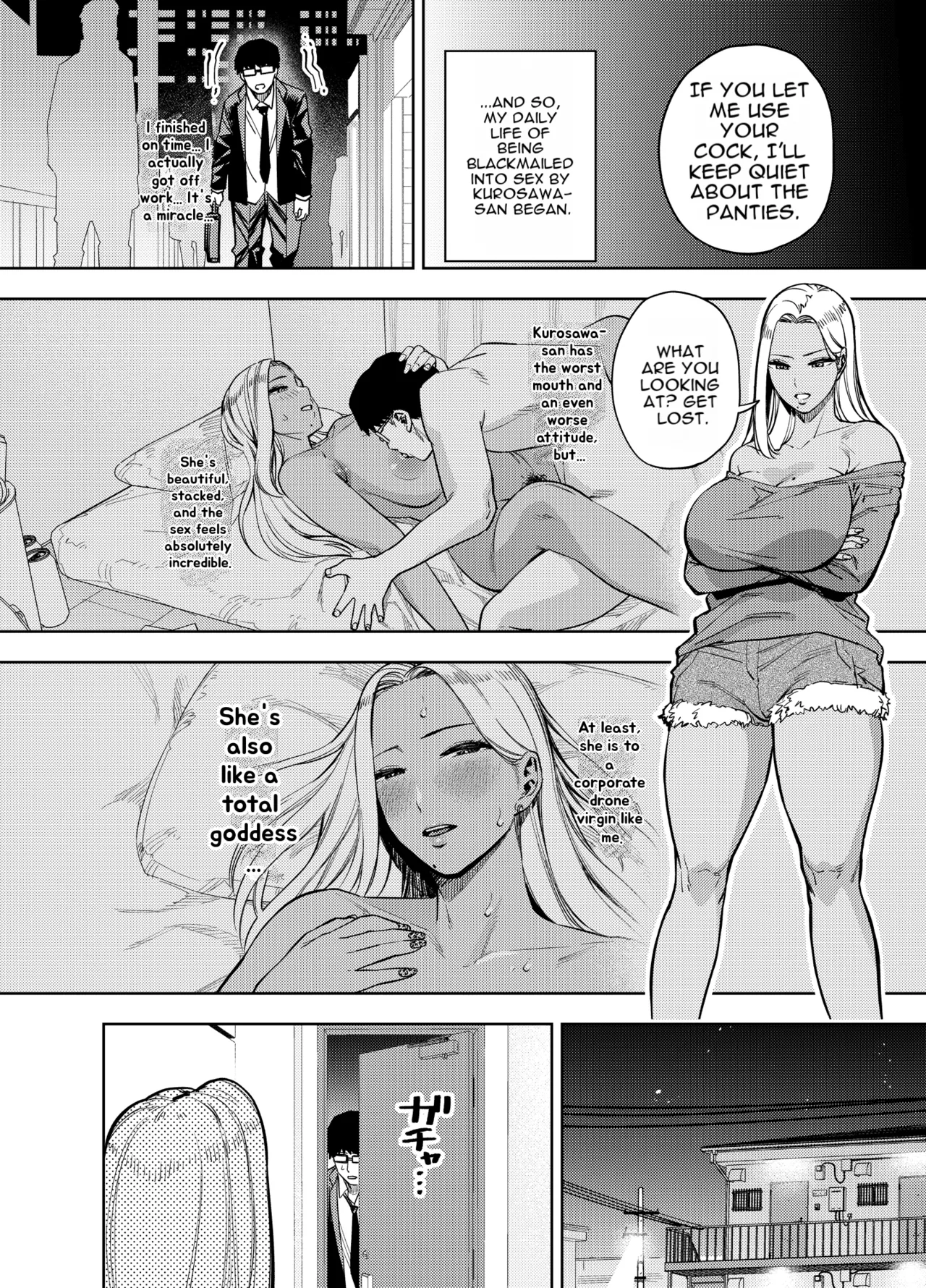 Ore wa Shachiku de Rinjin Gal Hitozuma no Seiyoku Shori Gakari Chapter 1 - page 29