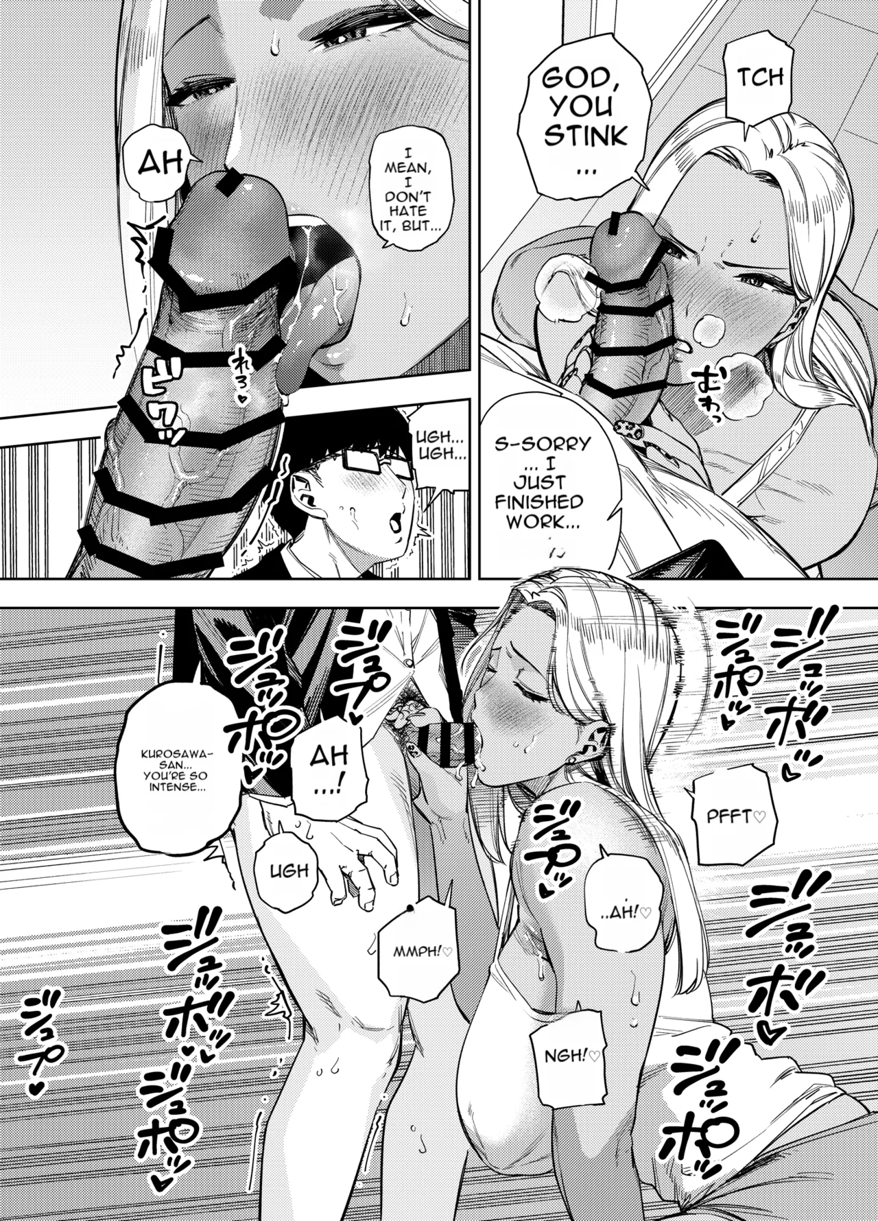 Ore wa Shachiku de Rinjin Gal Hitozuma no Seiyoku Shori Gakari Chapter 1 - page 31