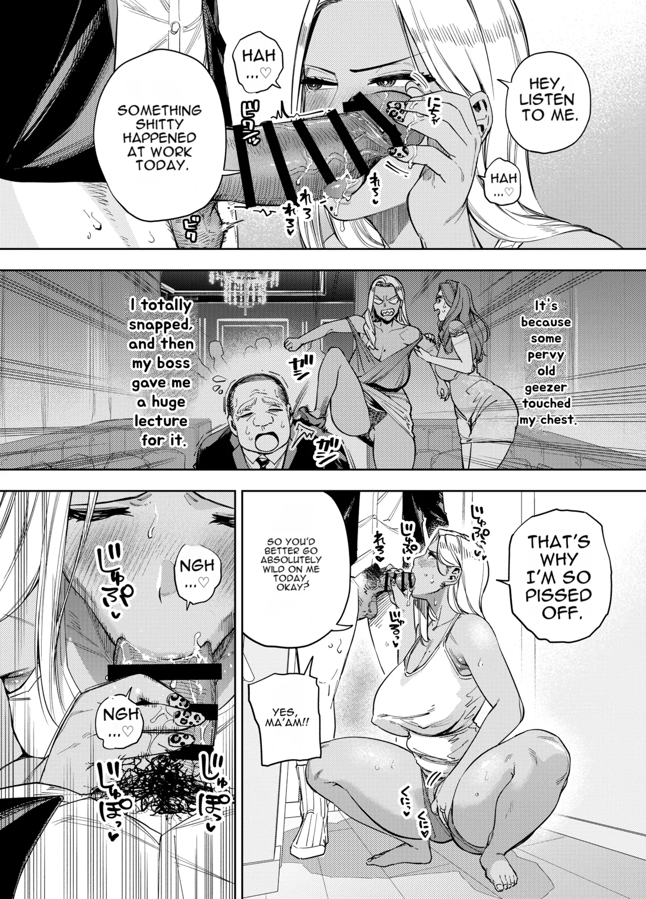 Ore wa Shachiku de Rinjin Gal Hitozuma no Seiyoku Shori Gakari Chapter 1 - page 33