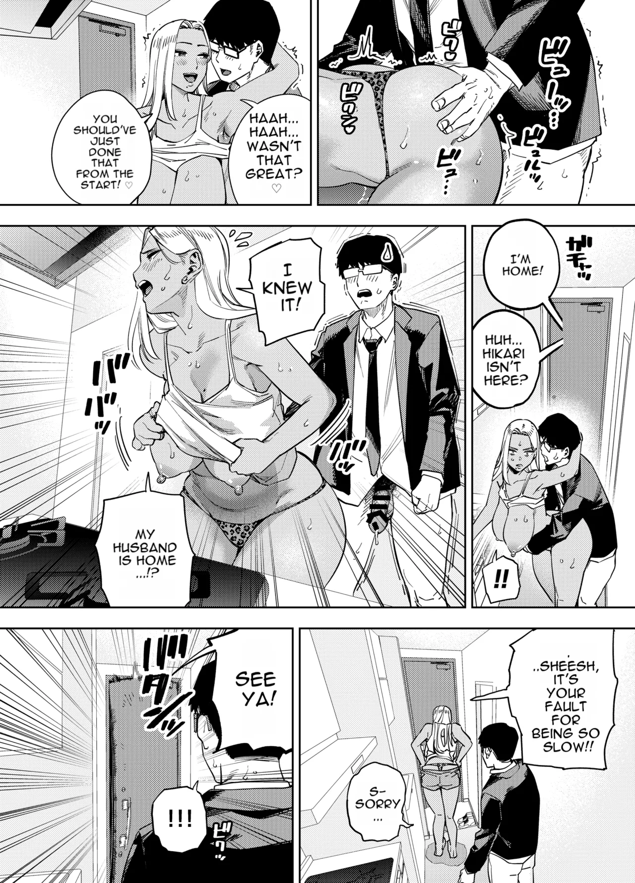 Ore wa Shachiku de Rinjin Gal Hitozuma no Seiyoku Shori Gakari Chapter 1 - page 43