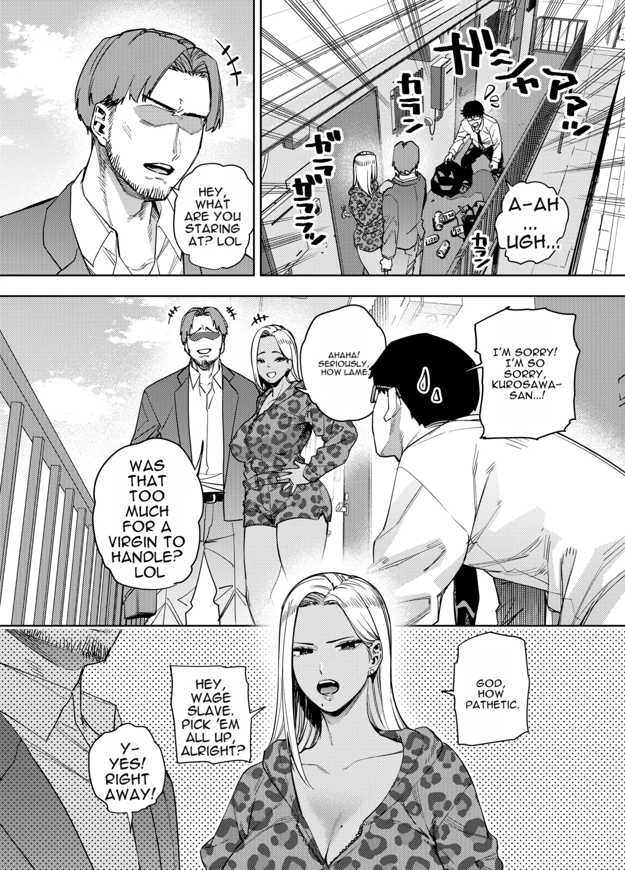 Ore wa Shachiku de Rinjin Gal Hitozuma no Seiyoku Shori Gakari Chapter 1 - page 5