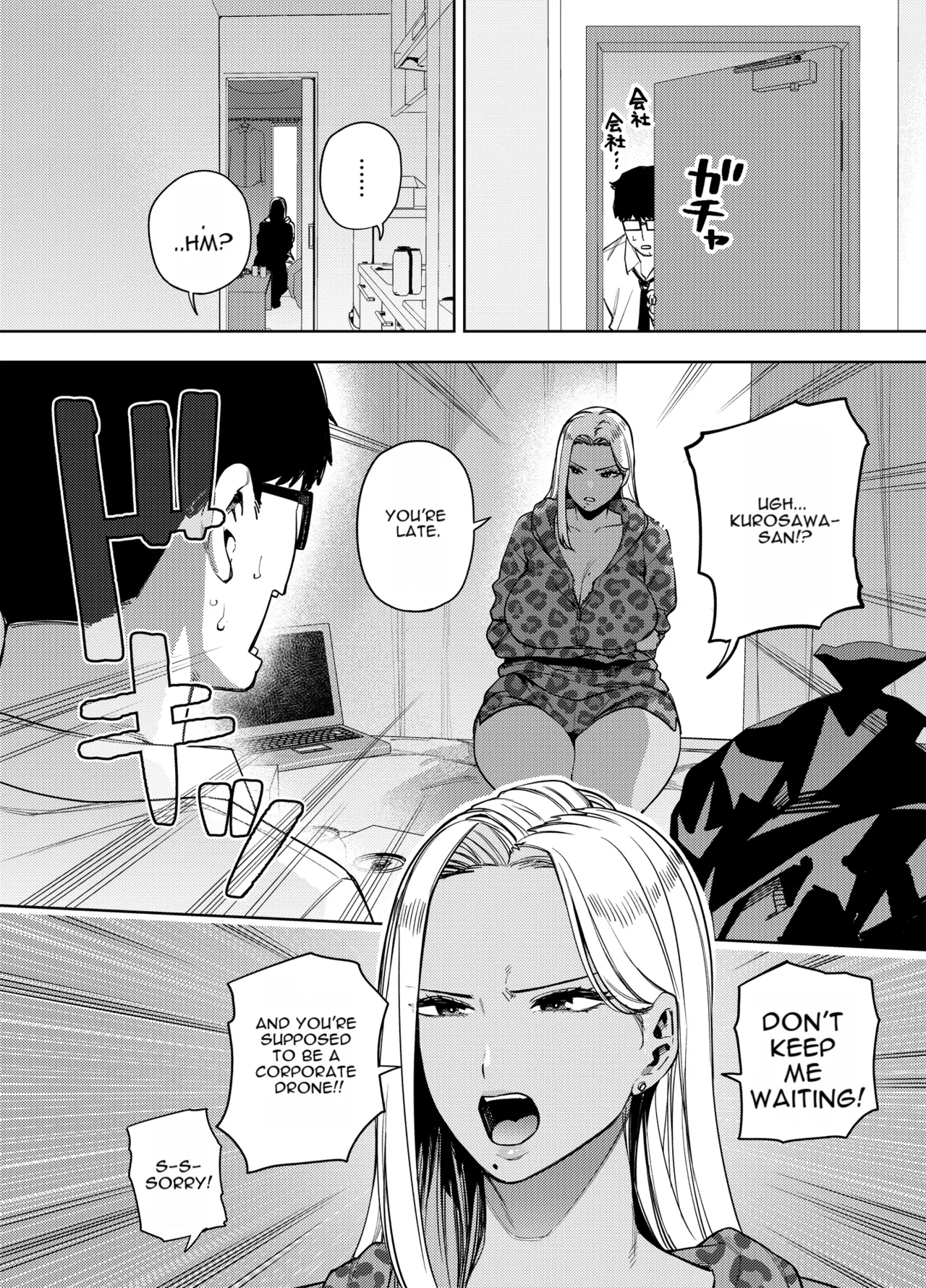 Ore wa Shachiku de Rinjin Gal Hitozuma no Seiyoku Shori Gakari Chapter 1 - page 7