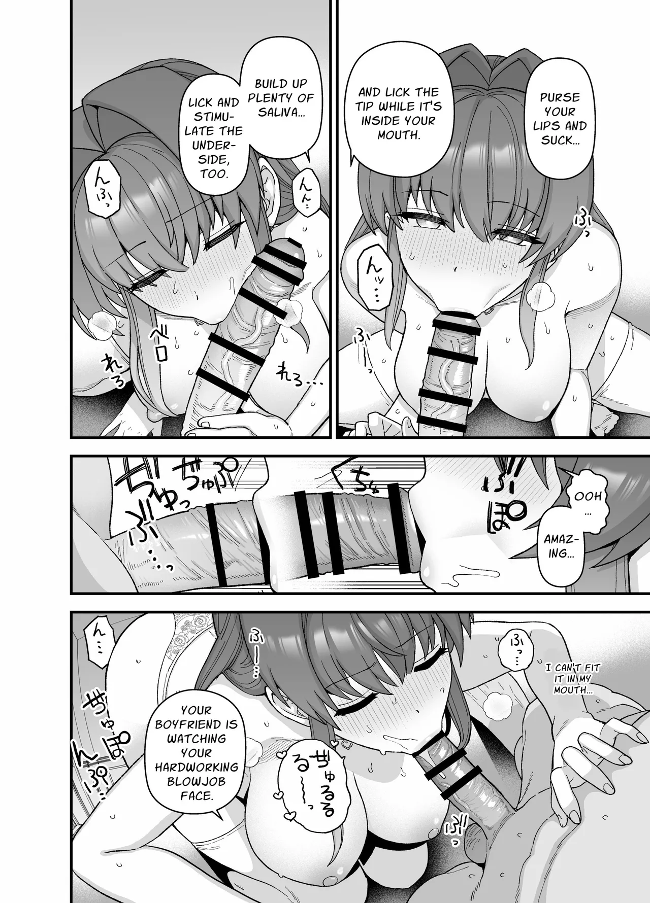 Netorase Trial Boku no Tame ni Neru Kanojo Chapter 1 - page 13