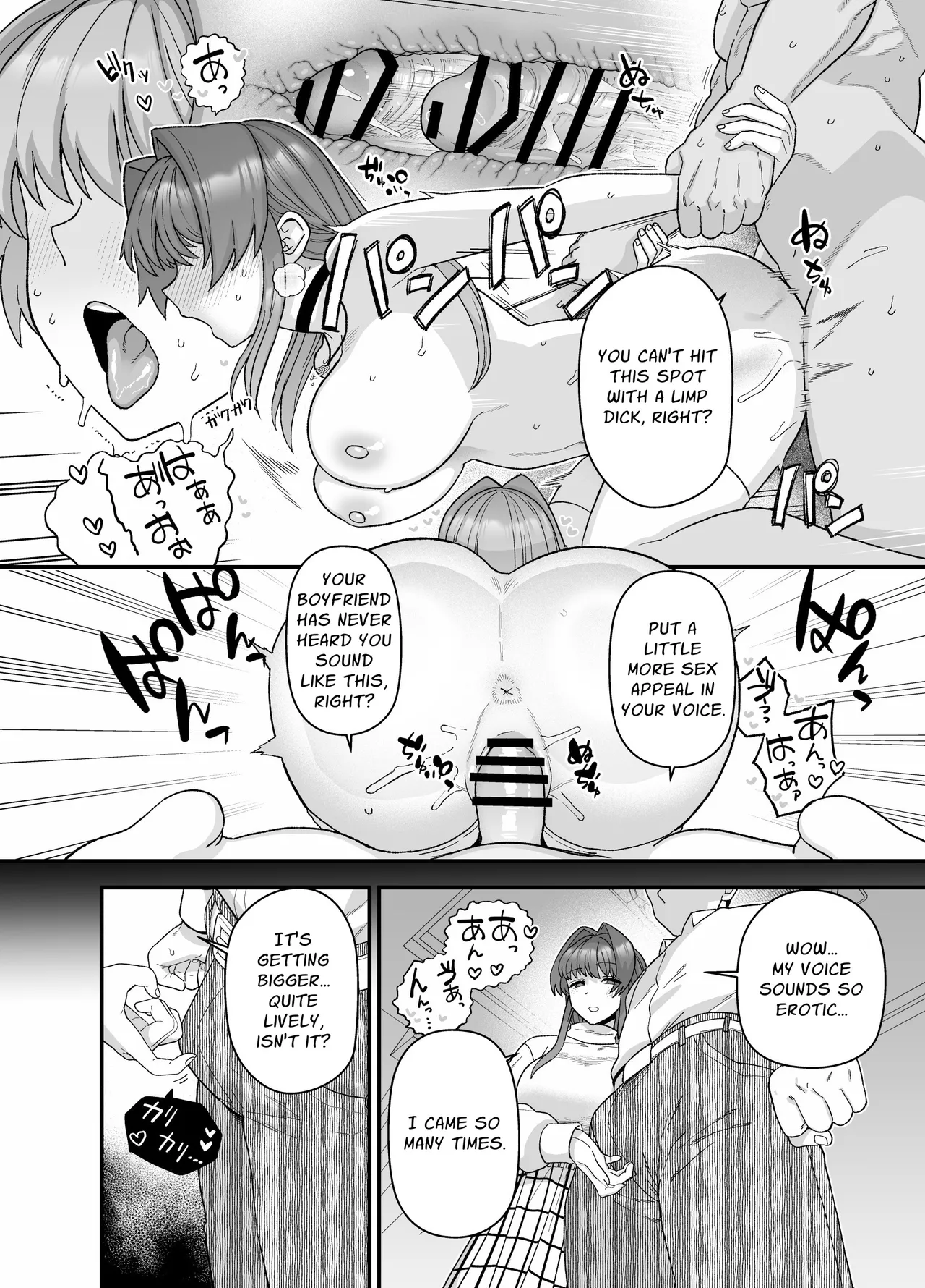 Netorase Trial Boku no Tame ni Neru Kanojo Chapter 1 - page 31