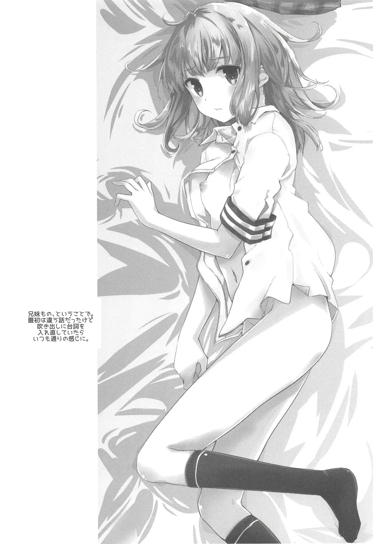 Sennen kurai Mae nara Futsuu dakara! Chapter 1 - page 14