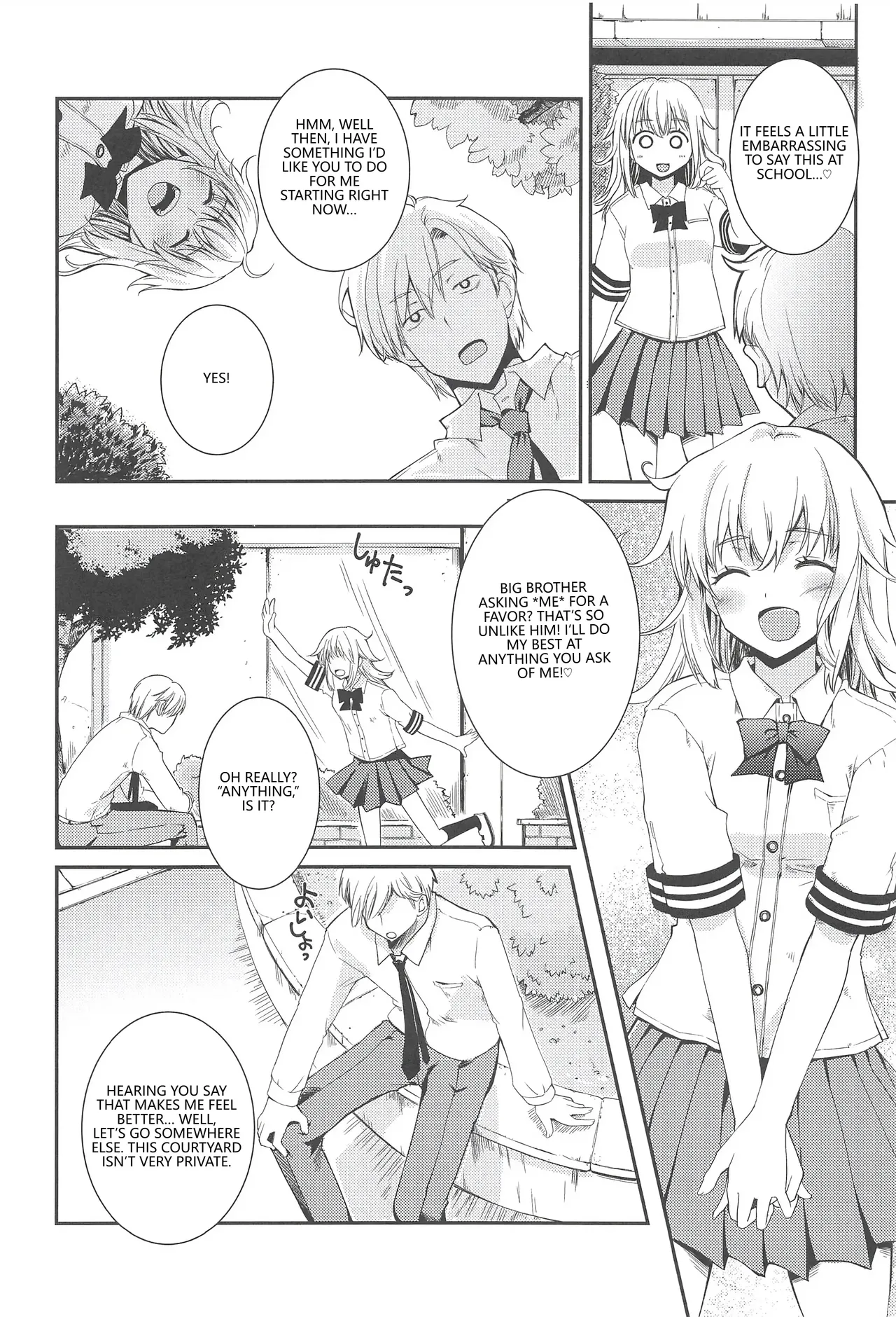 Sennen kurai Mae nara Futsuu dakara! Chapter 1 - page 3