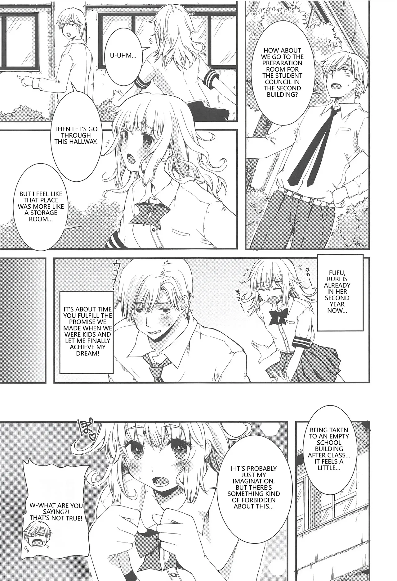 Sennen kurai Mae nara Futsuu dakara! Chapter 1 - page 4
