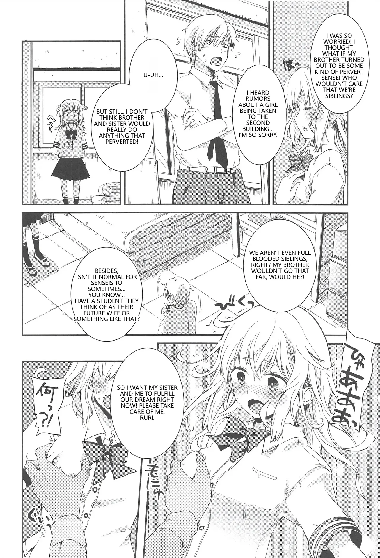 Sennen kurai Mae nara Futsuu dakara! Chapter 1 - page 5