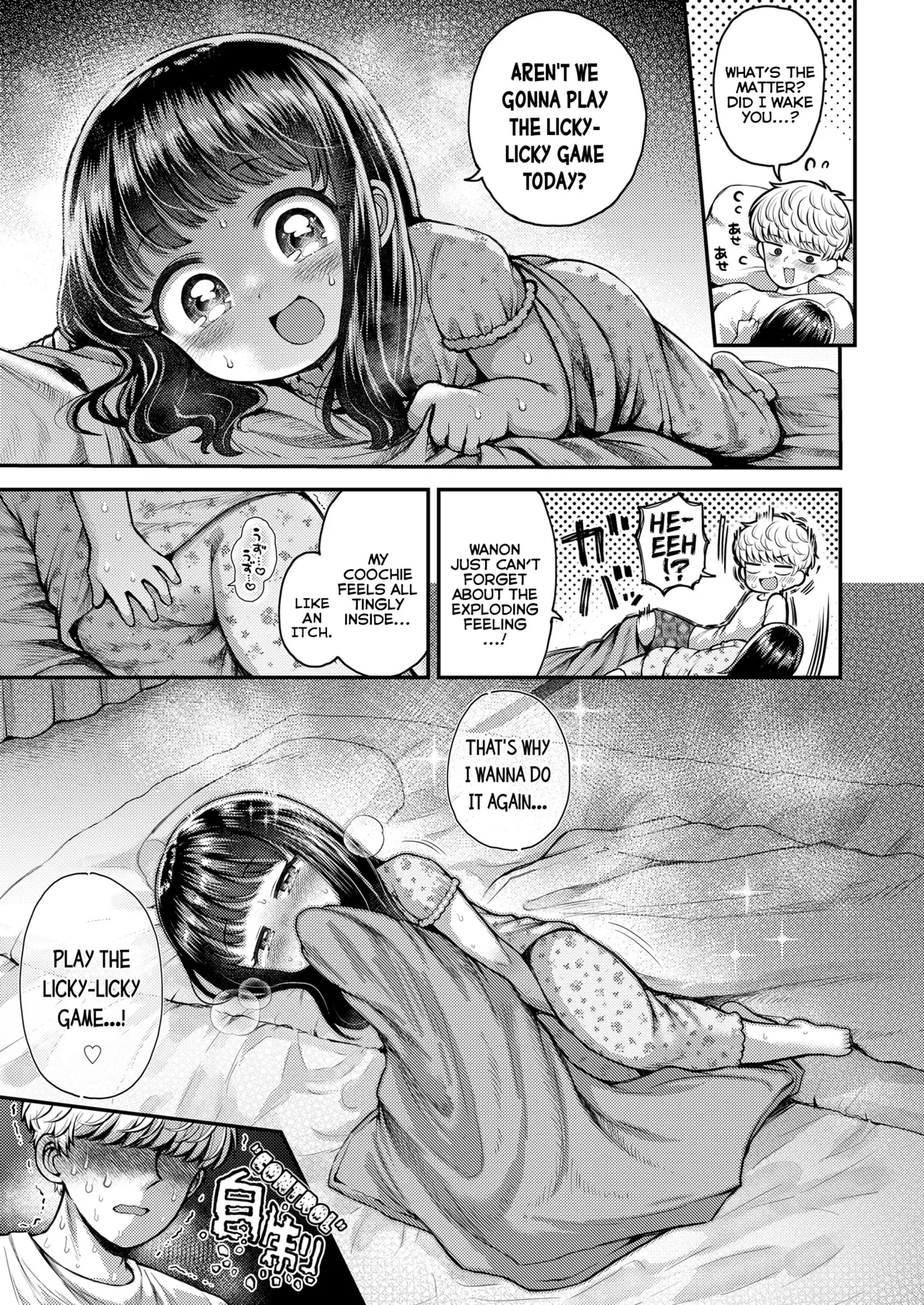 Shoudoku! Omata Pero-Name Totsukou Chapter 1 - page 9