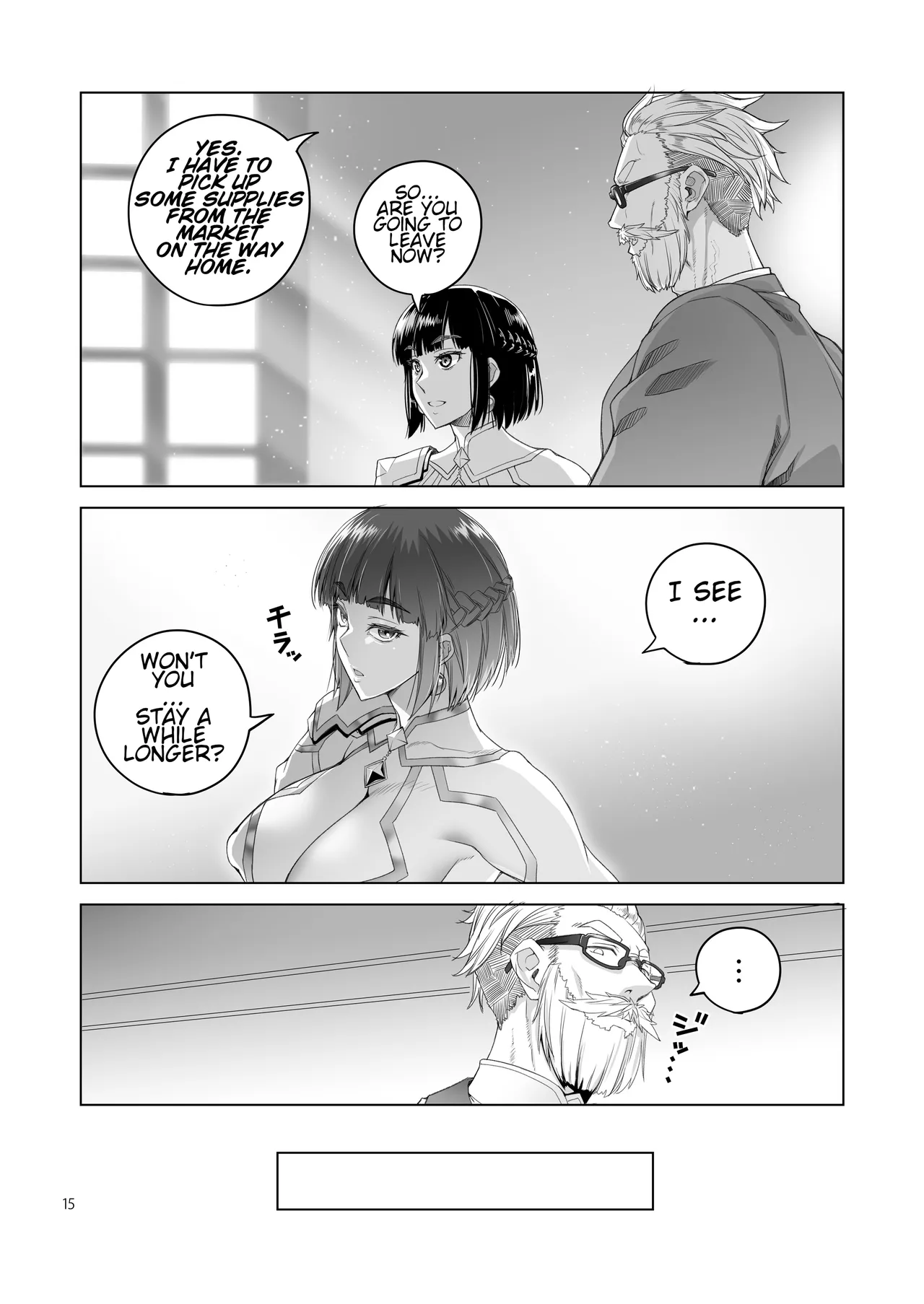 Onna Kishi Rahel to Shien no Yakusoku - Lady Knight Rahel and the Promised Purple Smoke Chapter 1 - page 14