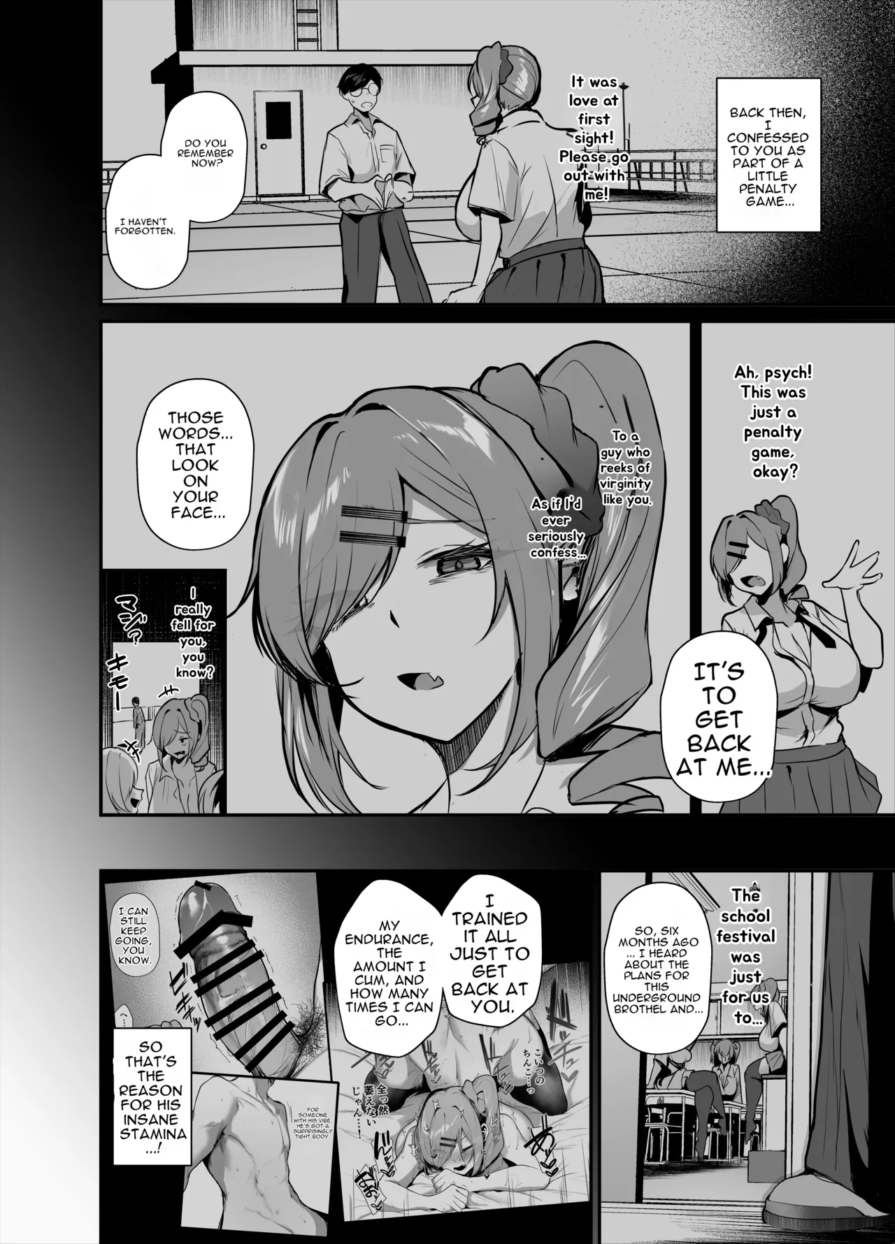 A K-Cup, Super Busty Gal Fleecing Men at an Underground School Festival Brothel? Chapter 1 - page 27