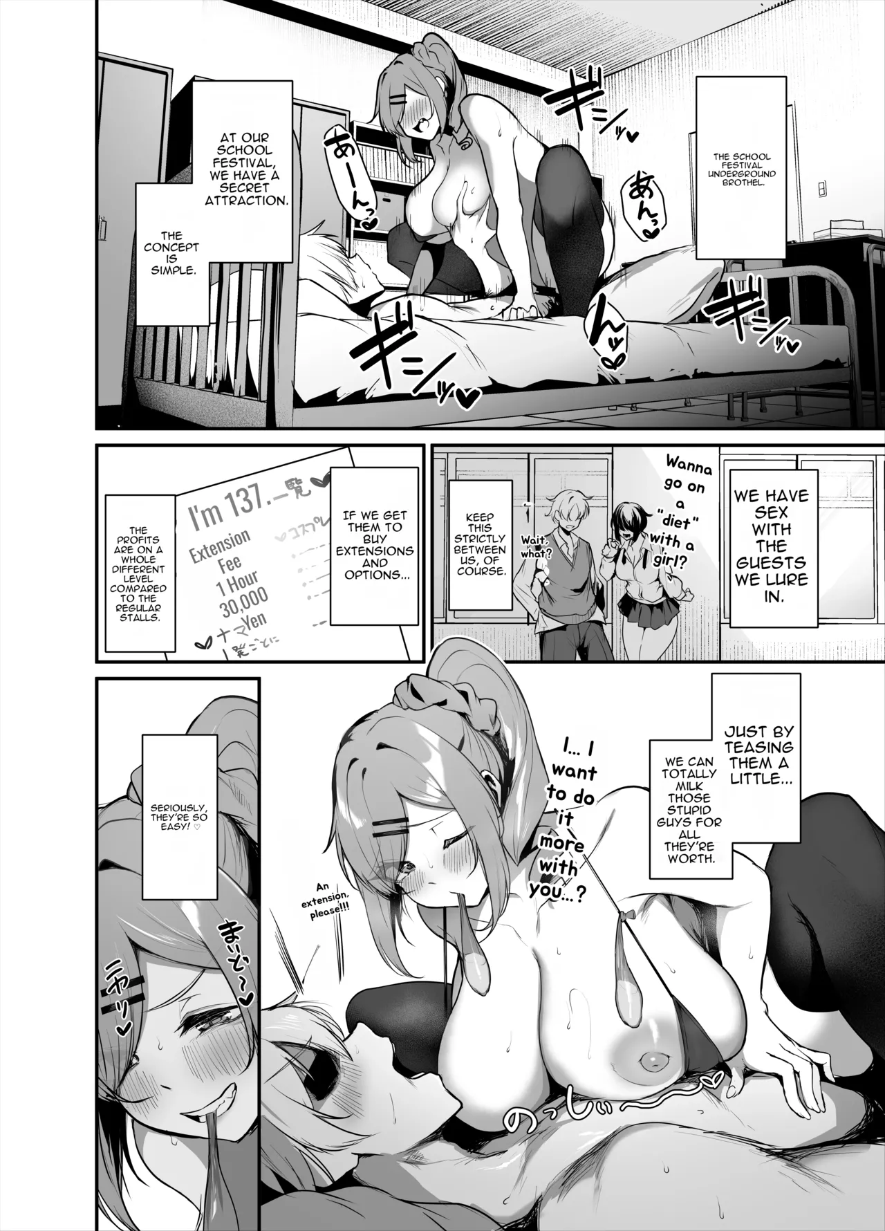 A K-Cup, Super Busty Gal Fleecing Men at an Underground School Festival Brothel? Chapter 1 - page 3