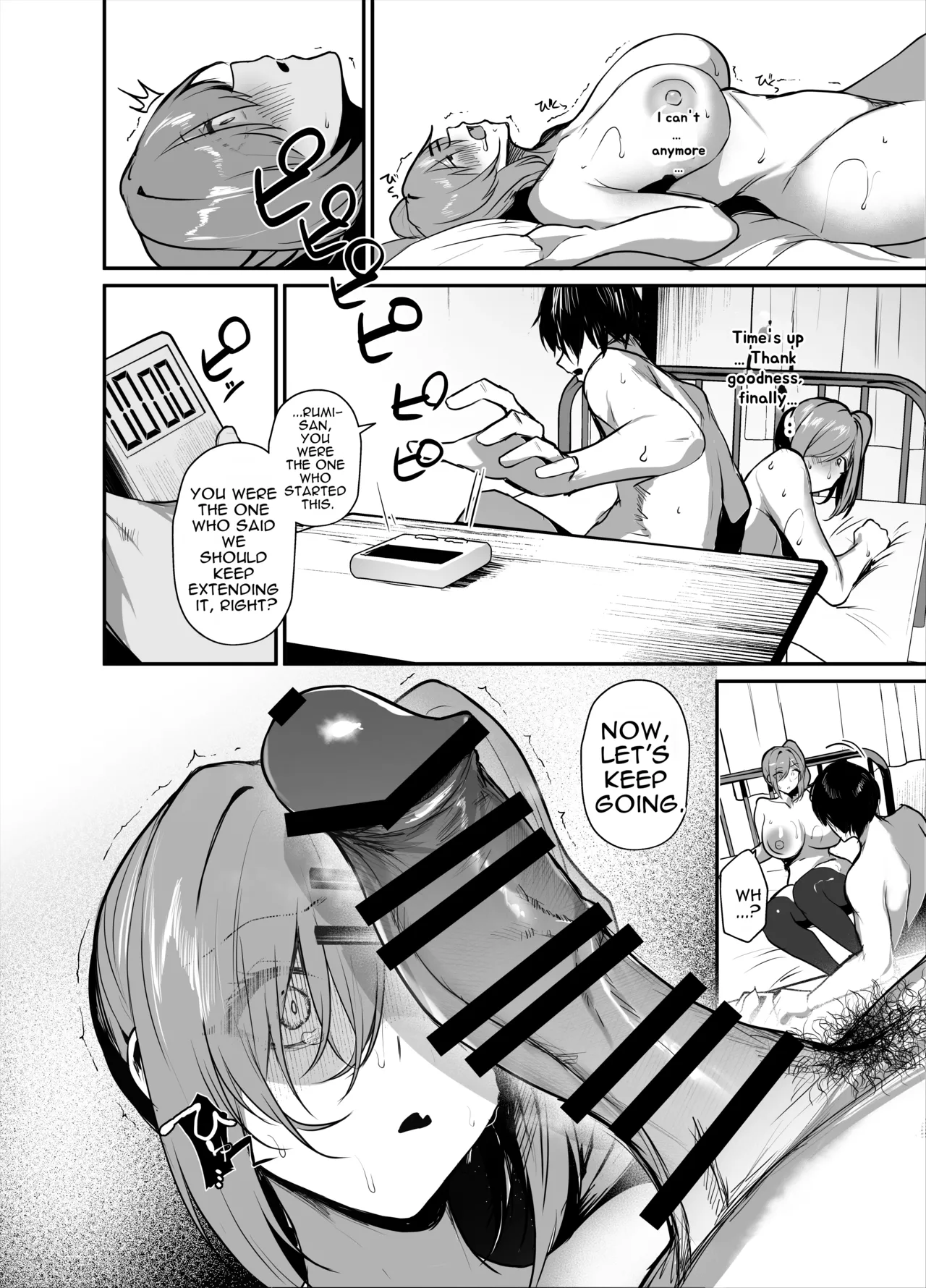 A K-Cup, Super Busty Gal Fleecing Men at an Underground School Festival Brothel? Chapter 1 - page 37