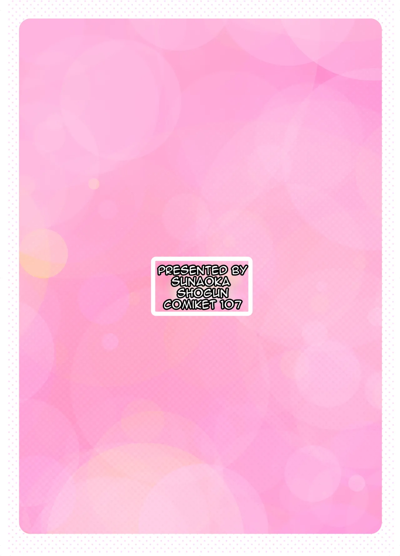 A K-Cup, Super Busty Gal Fleecing Men at an Underground School Festival Brothel? Chapter 1 - page 49