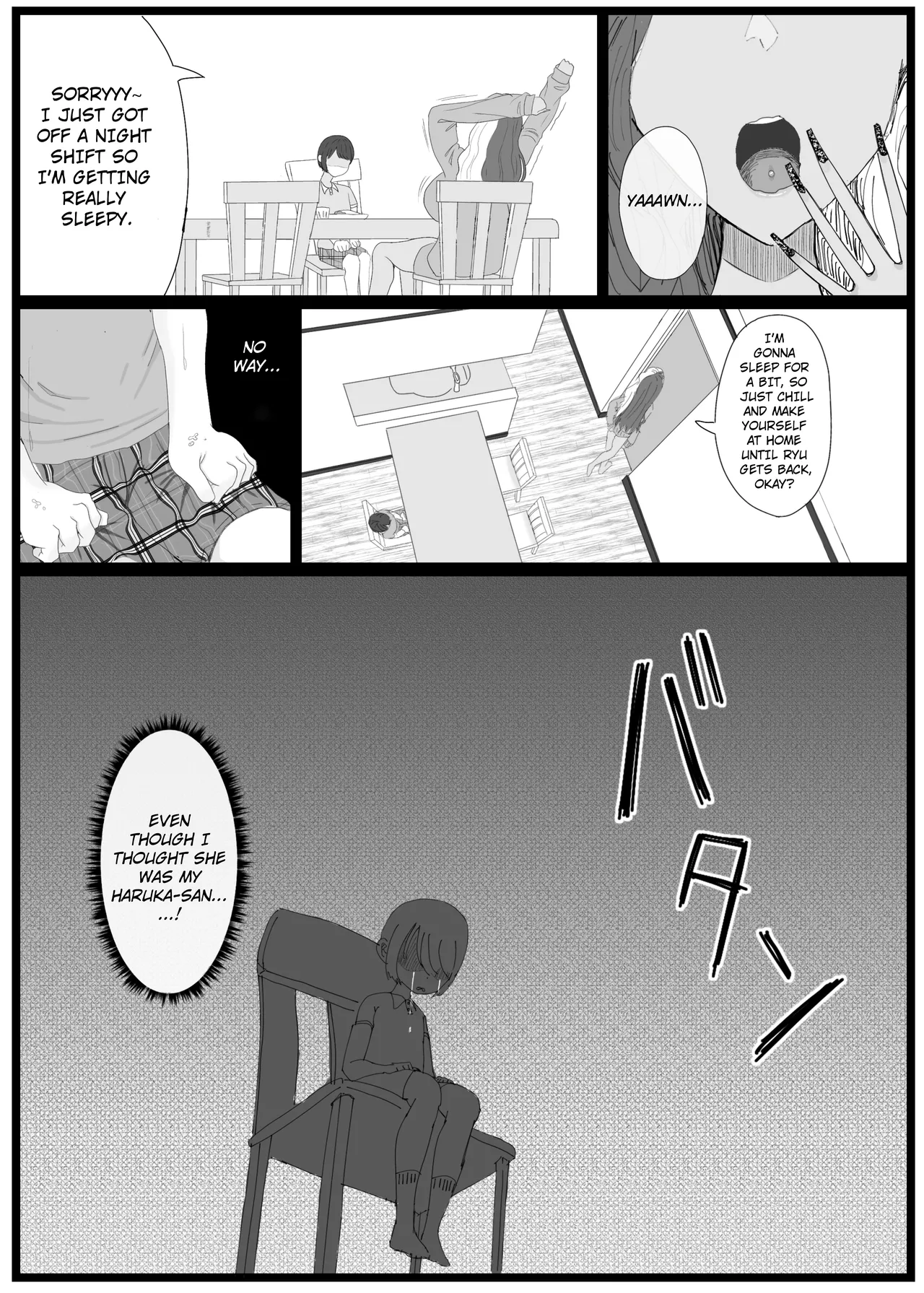 Daisuki na Tomodachi no Kuro Gal Mama o Netotte Nakadashi Suru Hanashi Chapter 1 - page 11