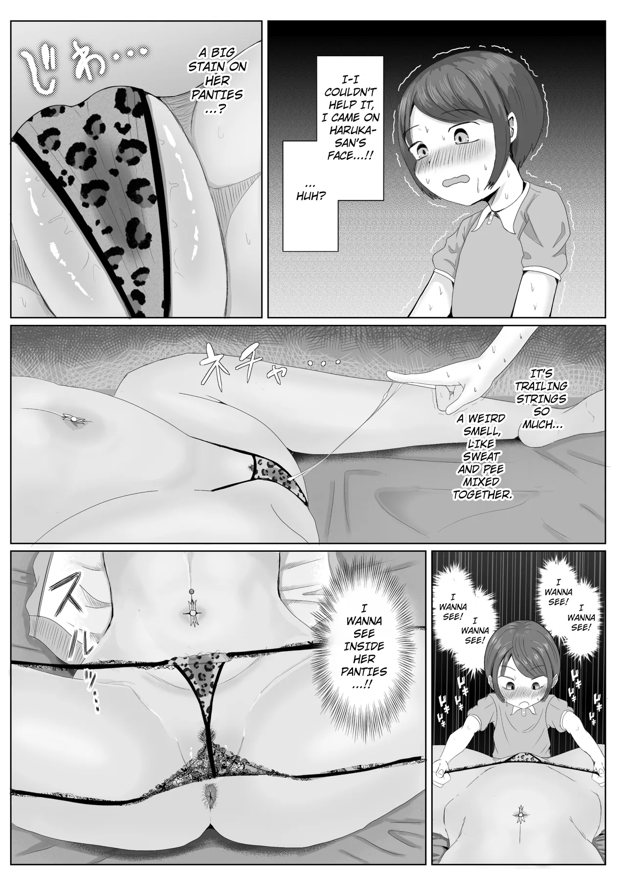 Daisuki na Tomodachi no Kuro Gal Mama o Netotte Nakadashi Suru Hanashi Chapter 1 - page 20