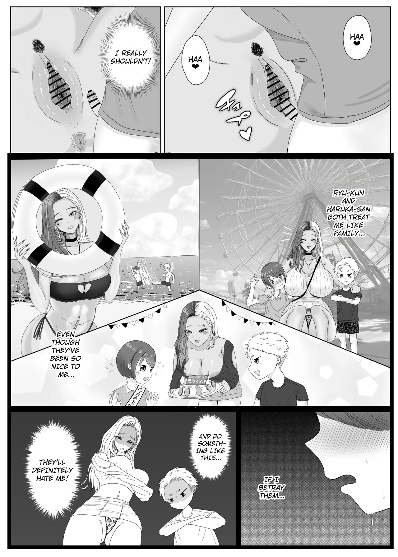 Daisuki na Tomodachi no Kuro Gal Mama o Netotte Nakadashi Suru Hanashi Chapter 1 - page 25