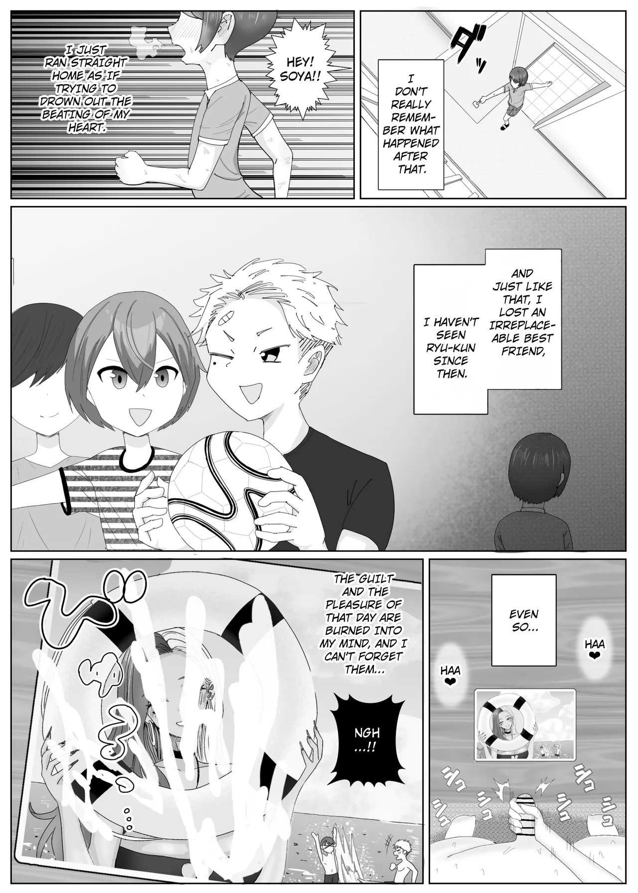 Daisuki na Tomodachi no Kuro Gal Mama o Netotte Nakadashi Suru Hanashi Chapter 1 - page 42