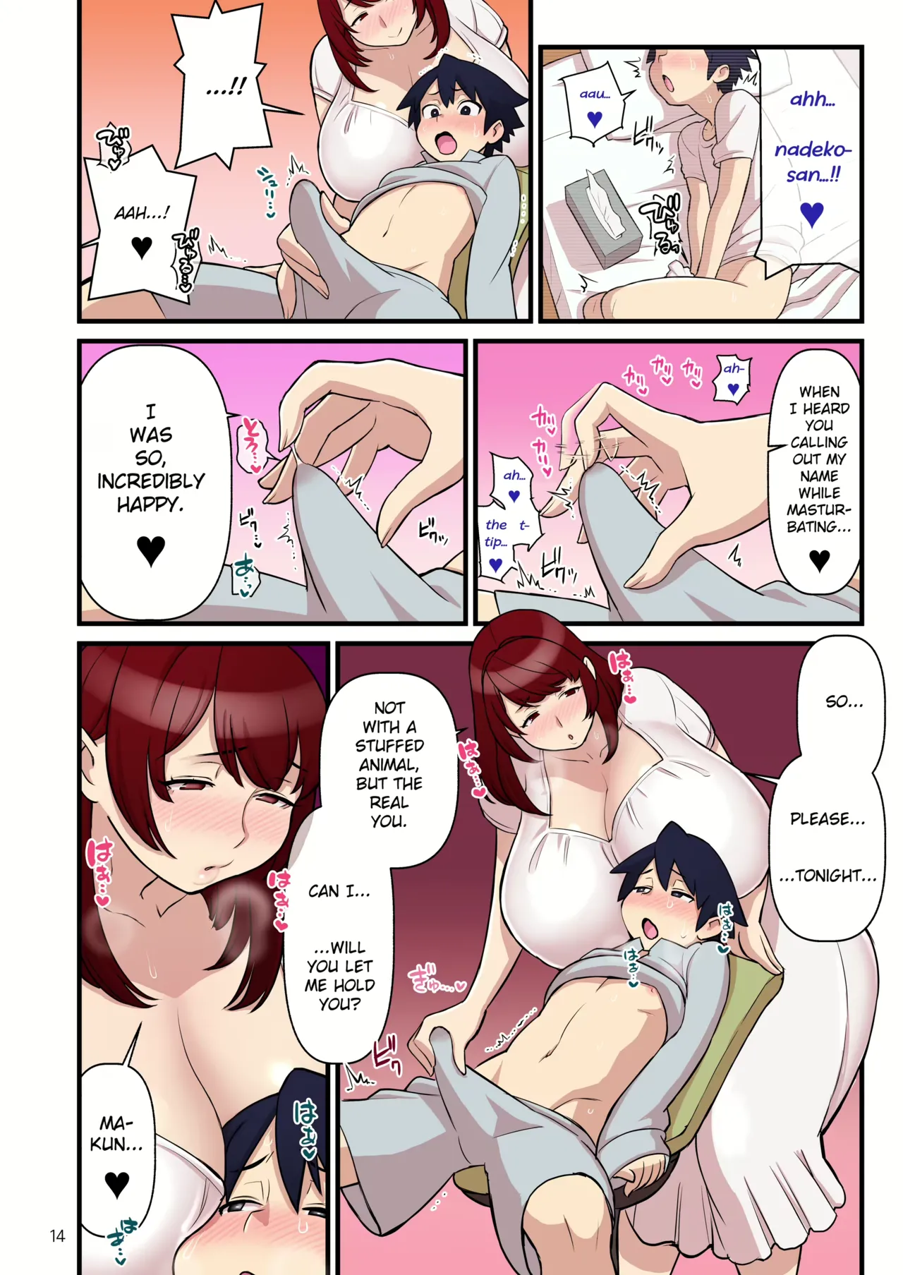 Iinazuke Gakuen FILE: 01 "Hajimete Soine" Hen Chapter 1 - page 15
