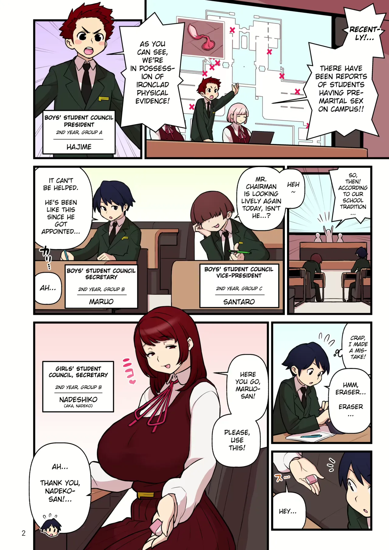 Iinazuke Gakuen FILE: 01 "Hajimete Soine" Hen Chapter 1 - page 3