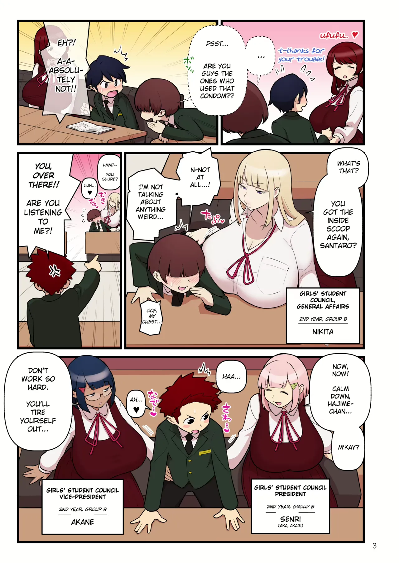 Iinazuke Gakuen FILE: 01 "Hajimete Soine" Hen Chapter 1 - page 4
