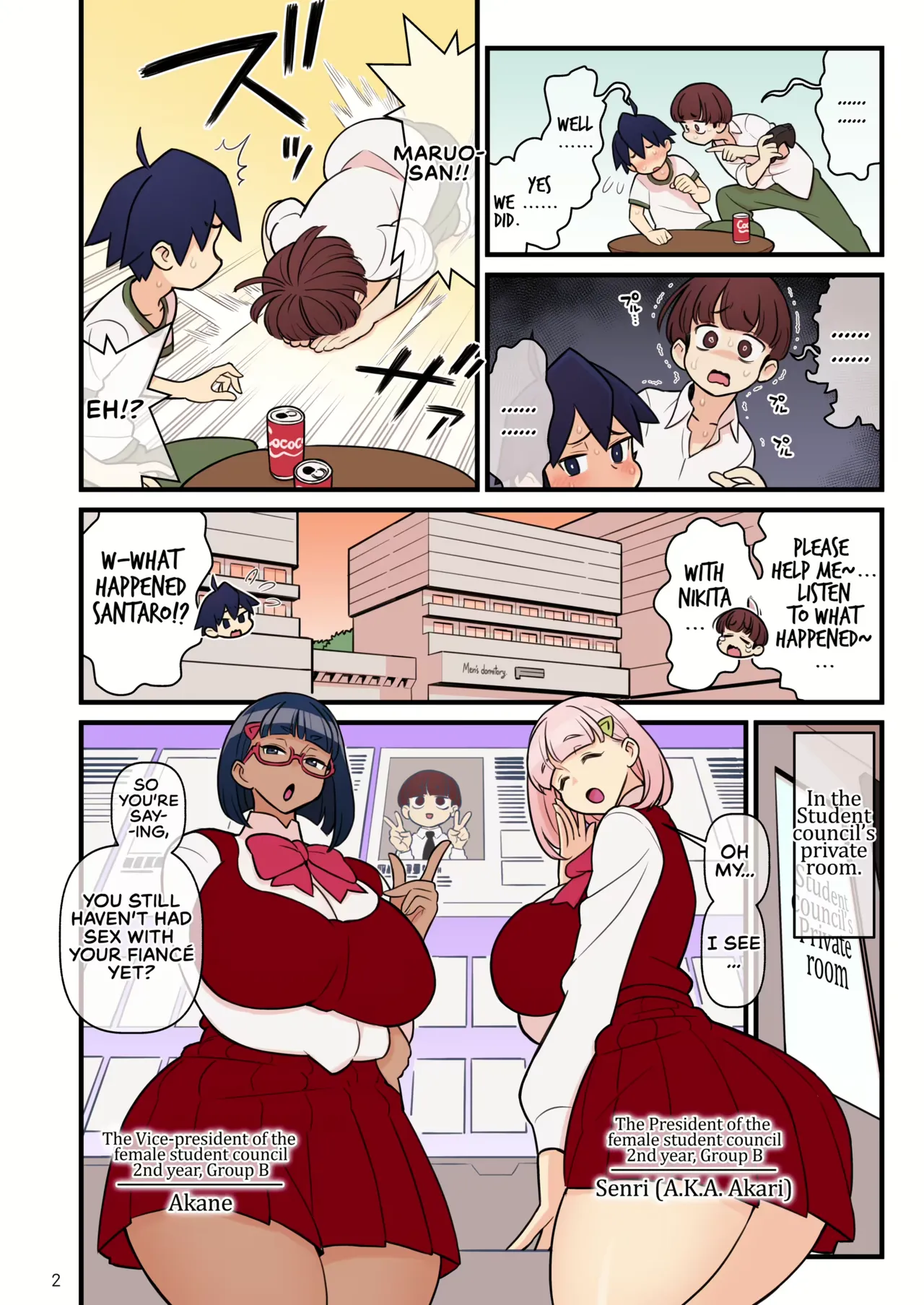 Iinazuke Gakuen FILE: 01 "Hajimete Soine" Hen Chapter 1 - page 46