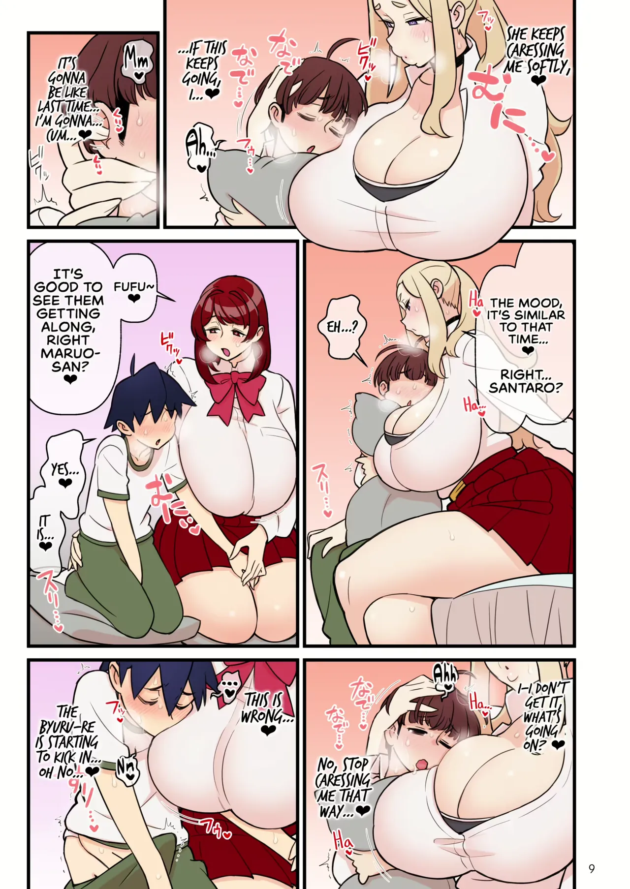 Iinazuke Gakuen FILE: 01 "Hajimete Soine" Hen Chapter 1 - page 53