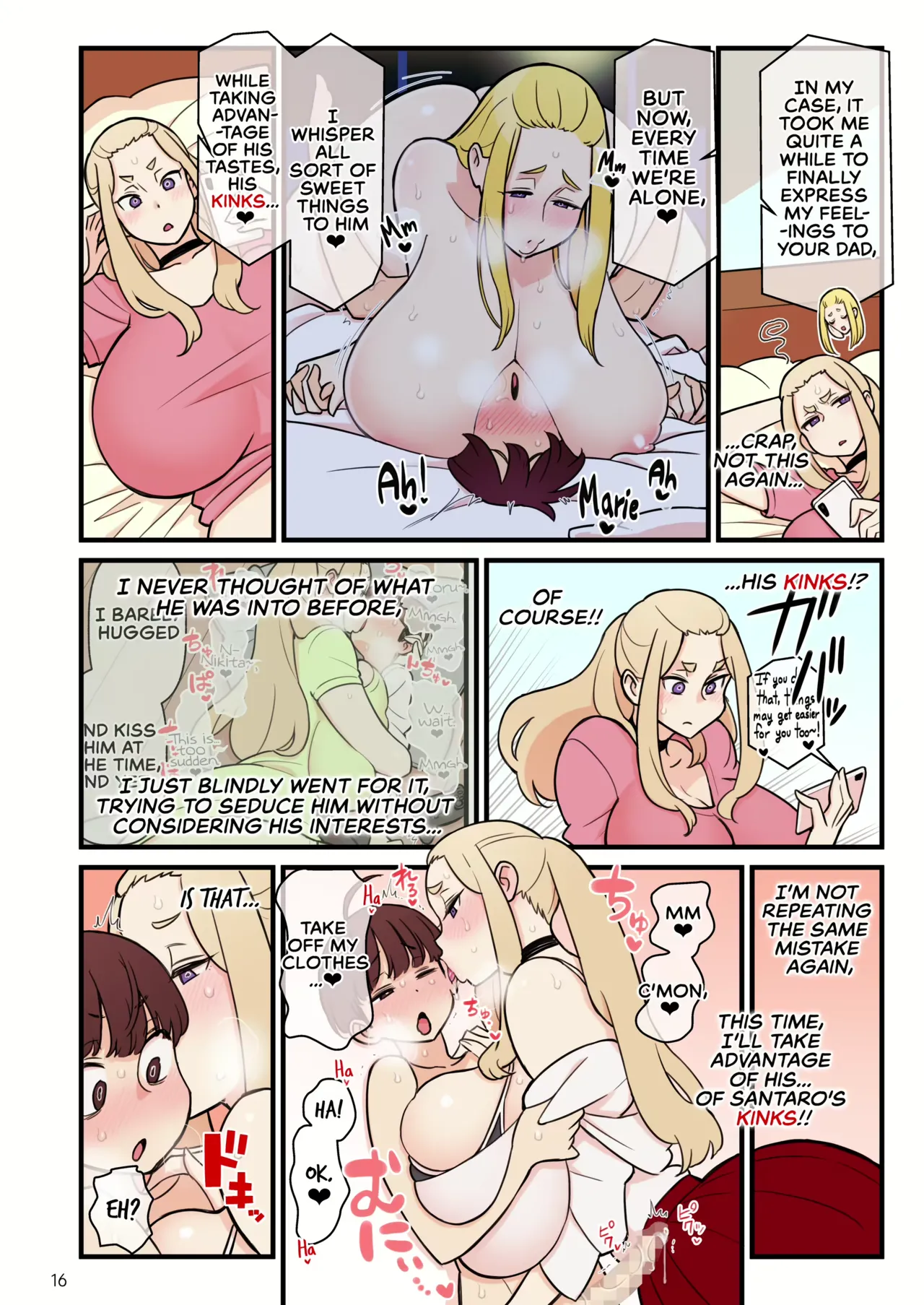 Iinazuke Gakuen FILE: 01 "Hajimete Soine" Hen Chapter 1 - page 60