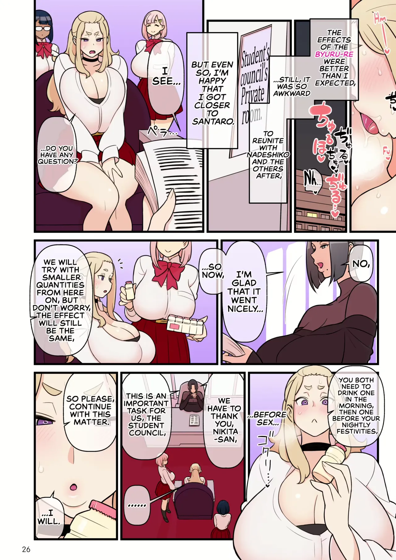 Iinazuke Gakuen FILE: 01 "Hajimete Soine" Hen Chapter 1 - page 70