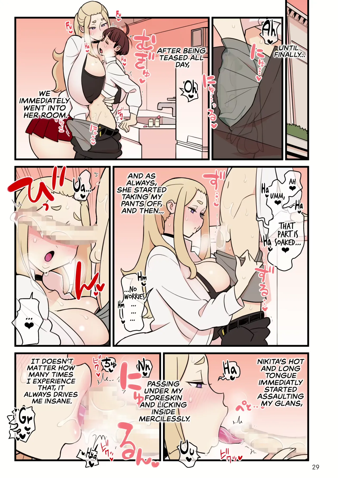 Iinazuke Gakuen FILE: 01 "Hajimete Soine" Hen Chapter 1 - page 73