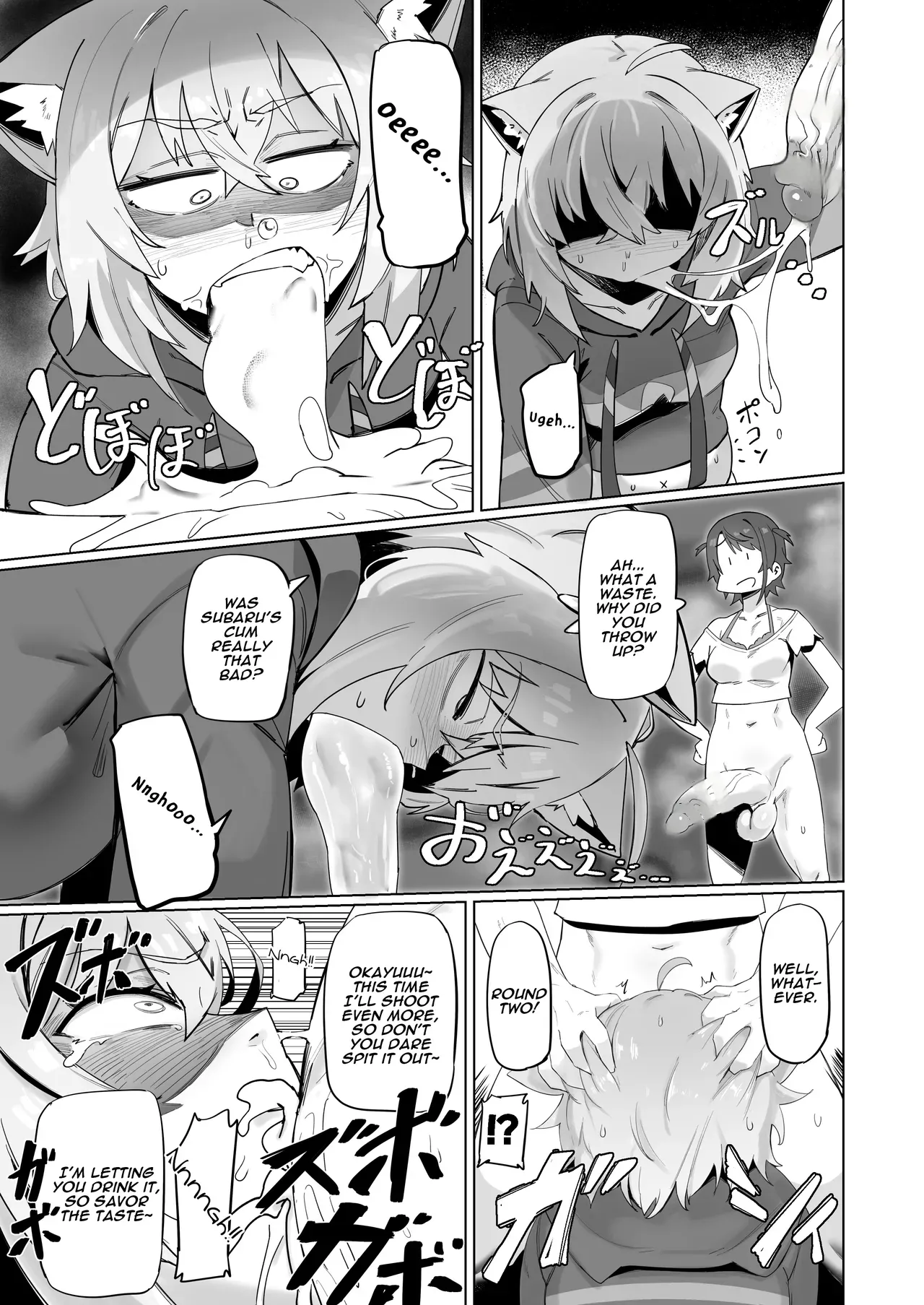 SOFS HENTAI Chapter 1 - page 17
