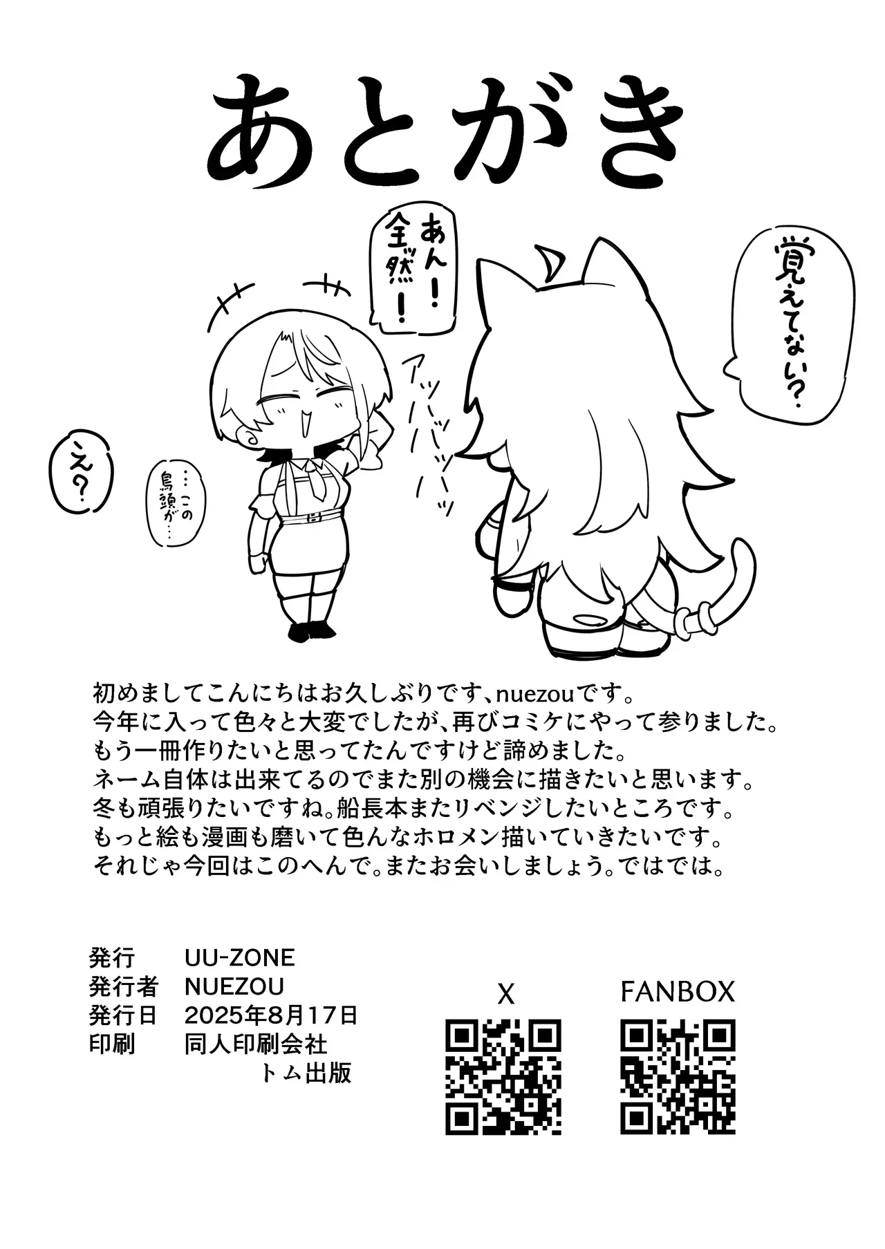 SOFS HENTAI Chapter 1 - page 34