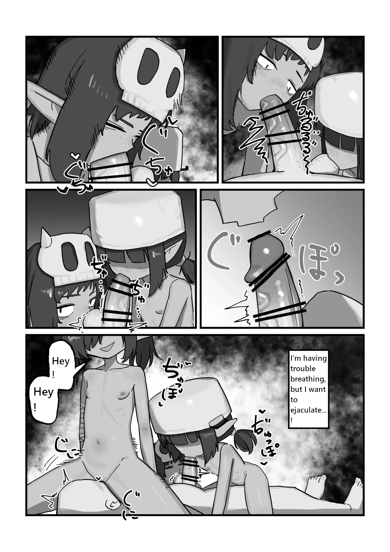 Female Goblin vs. Low-Level Weak Old Man Adventurer Chapter 1 - page 11