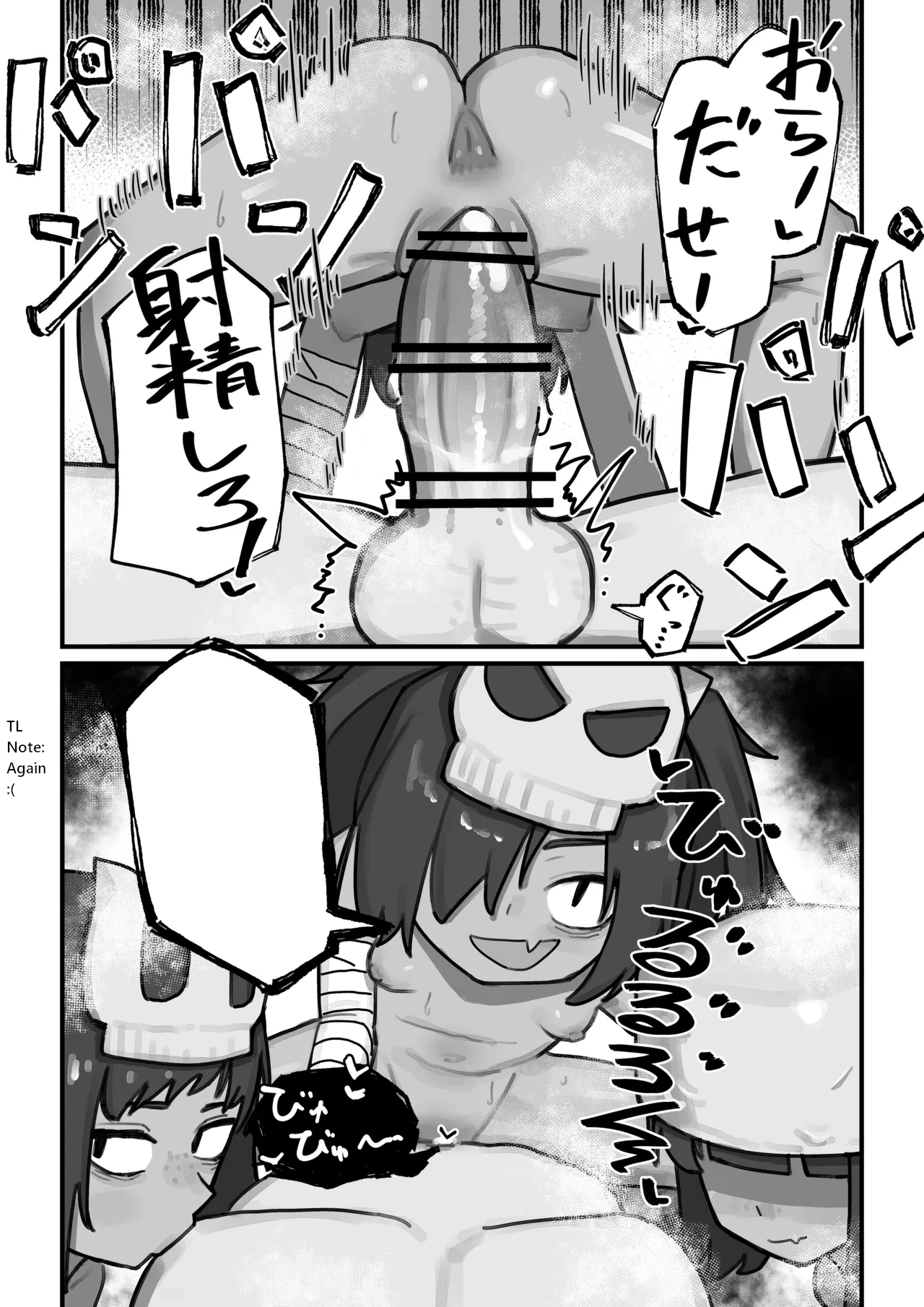 Female Goblin vs. Low-Level Weak Old Man Adventurer Chapter 1 - page 14