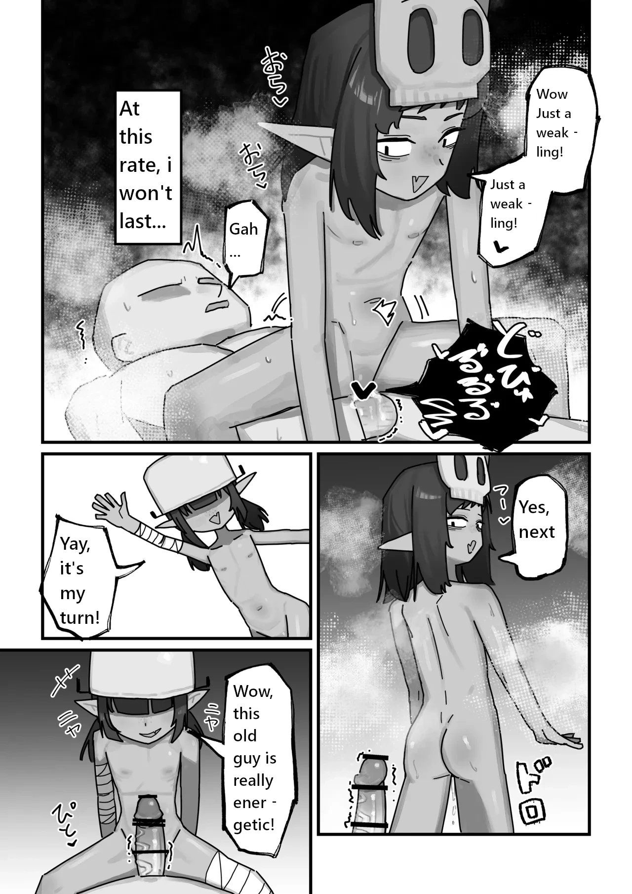 Female Goblin vs. Low-Level Weak Old Man Adventurer Chapter 1 - page 18