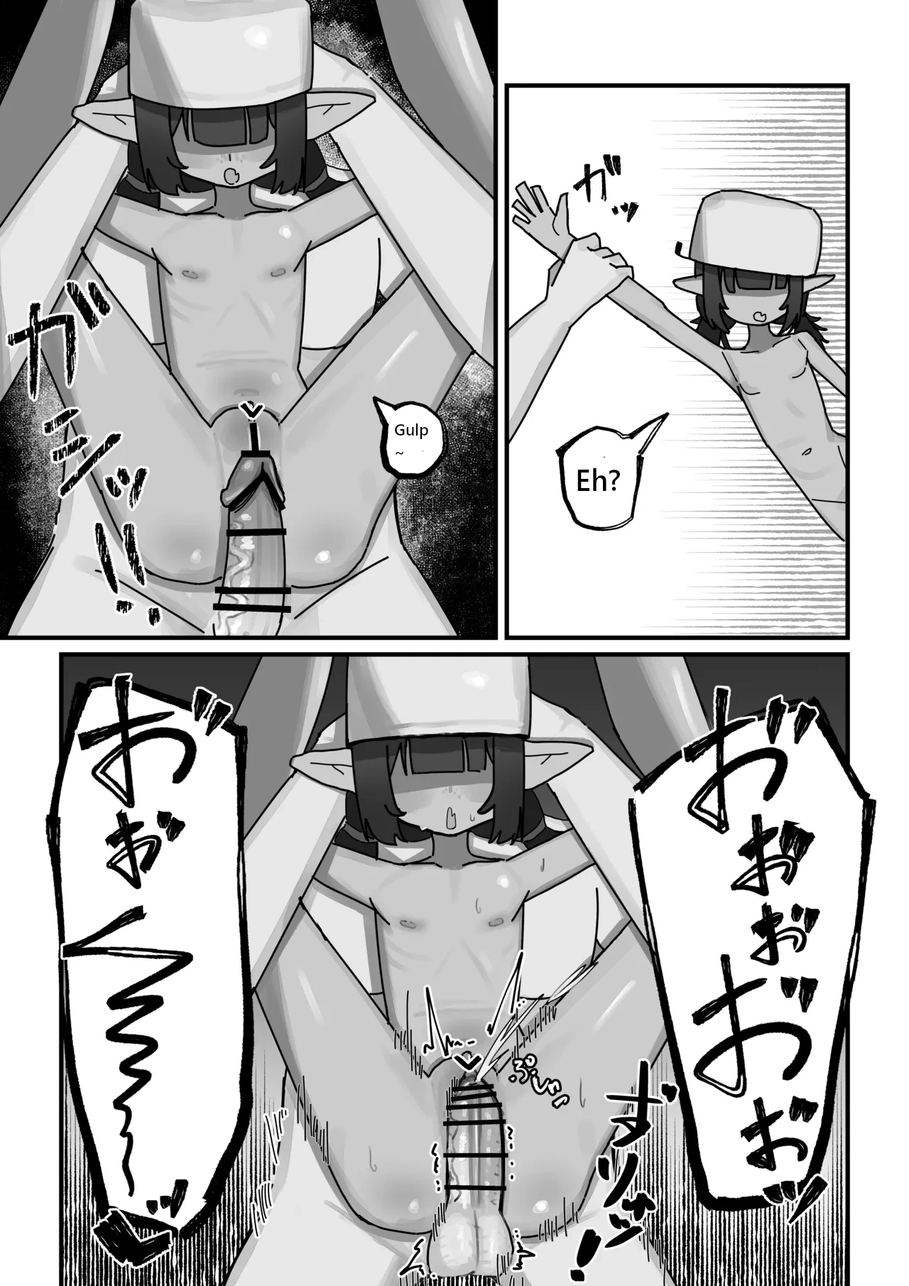 Female Goblin vs. Low-Level Weak Old Man Adventurer Chapter 1 - page 26