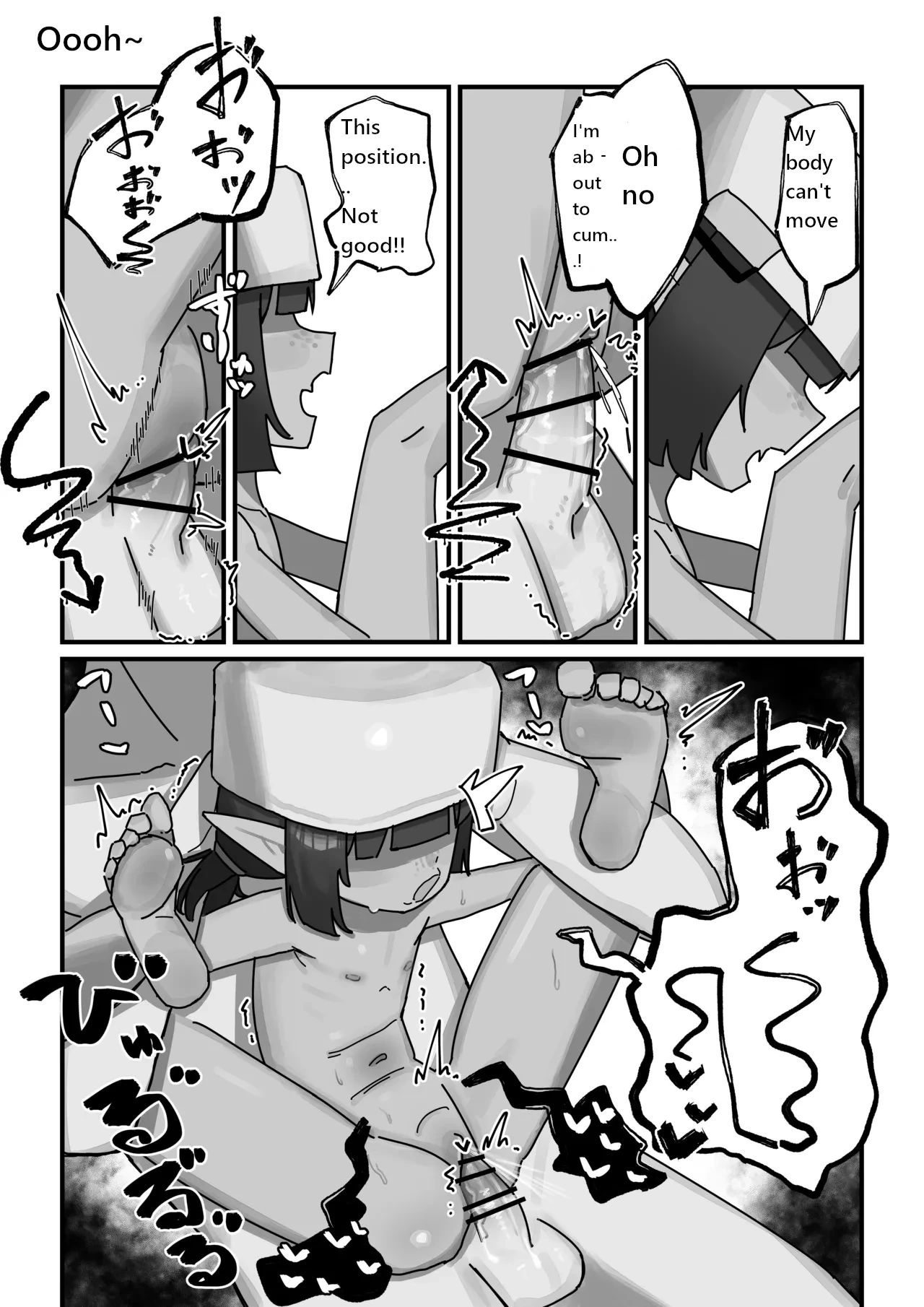 Female Goblin vs. Low-Level Weak Old Man Adventurer Chapter 1 - page 27