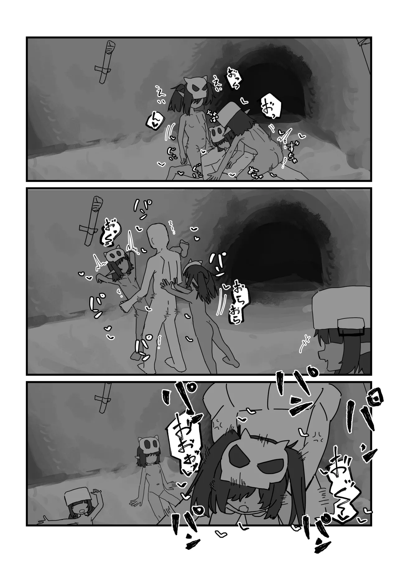 Female Goblin vs. Low-Level Weak Old Man Adventurer Chapter 1 - page 29