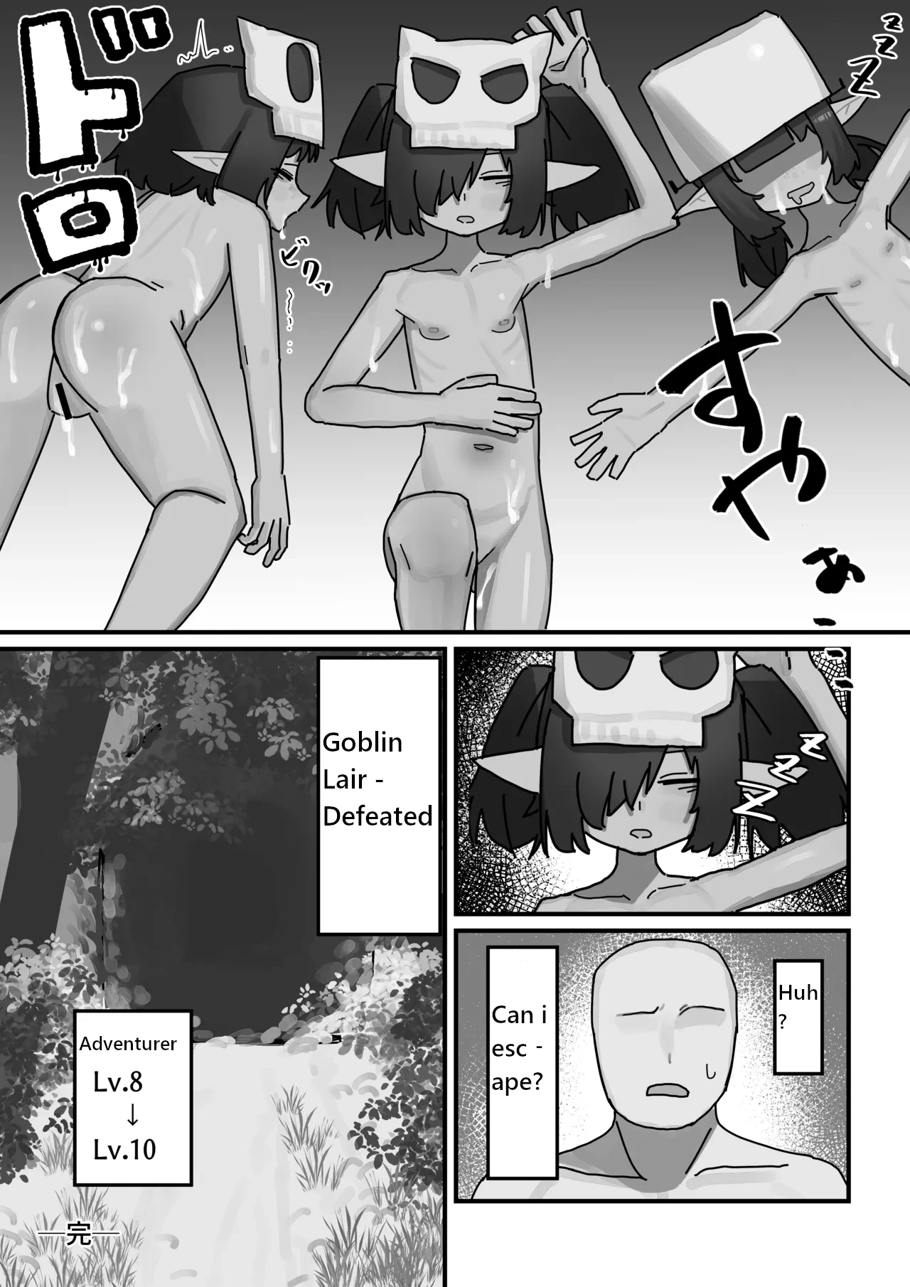 Female Goblin vs. Low-Level Weak Old Man Adventurer Chapter 1 - page 30