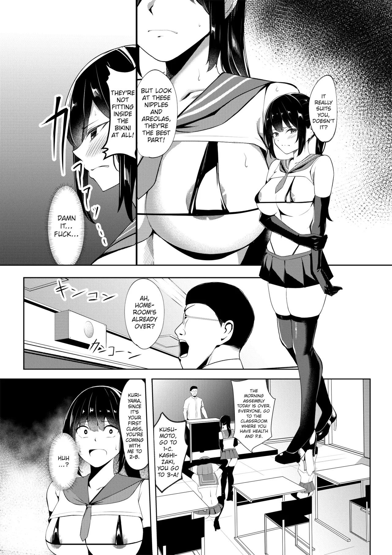 The Class D Slave Chapter 1 - page 15