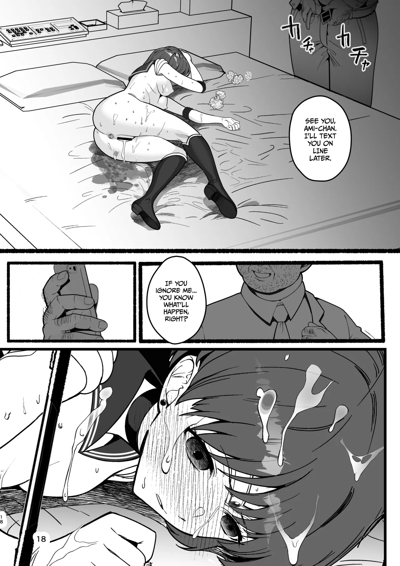 A doujinshi where Ami-chan goes through a terrible experience Chapter 1 - page 19