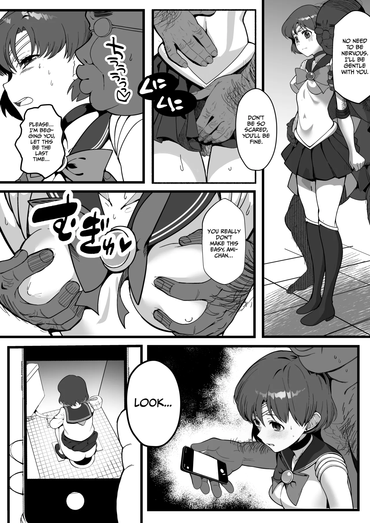 A doujinshi where Ami-chan goes through a terrible experience Chapter 1 - page 3